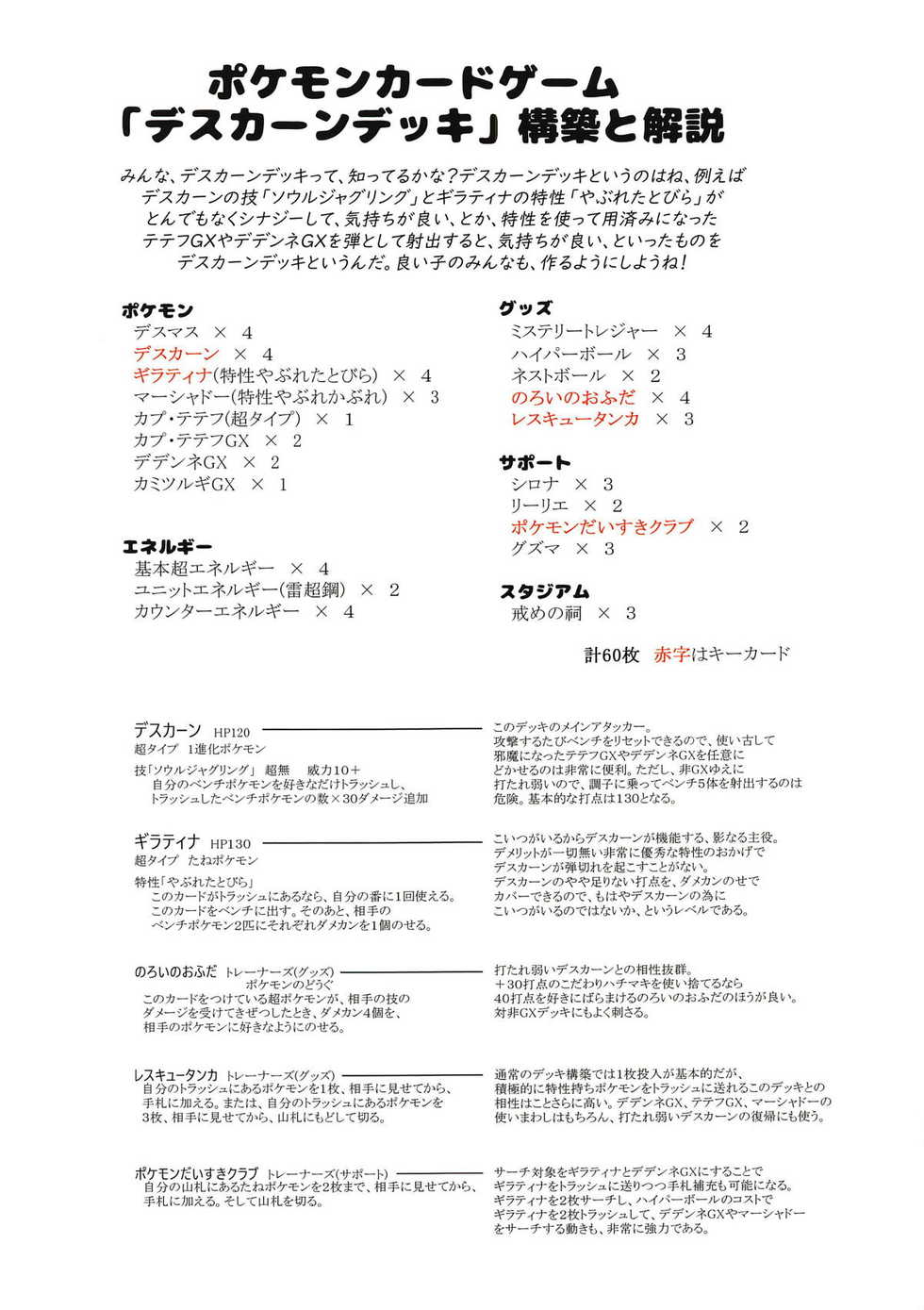 (Utahime Teien 19) [Gyuunyuu Nomiba (Gyuunyuu Umao)] Aidoru. Sonoda Chiyoko (THE iDOLM@STER: Shiny Colors) - Page 28