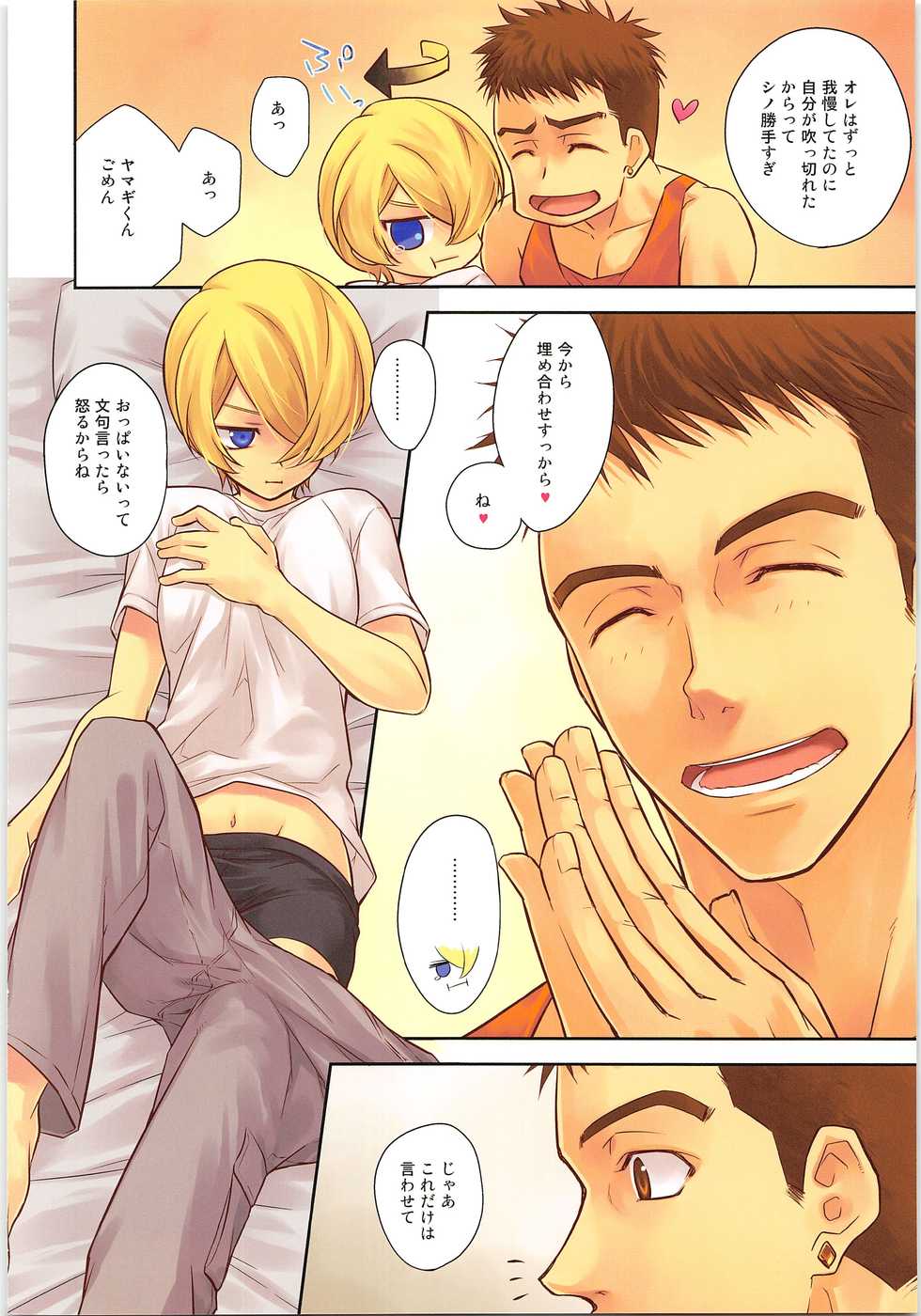 (G Spirits Sen no Hana 2) [As Mission Imphal (Isoroku)] Pretty Fly (Mobile Suit Gundam Tekketsu no Orphans) - Page 3