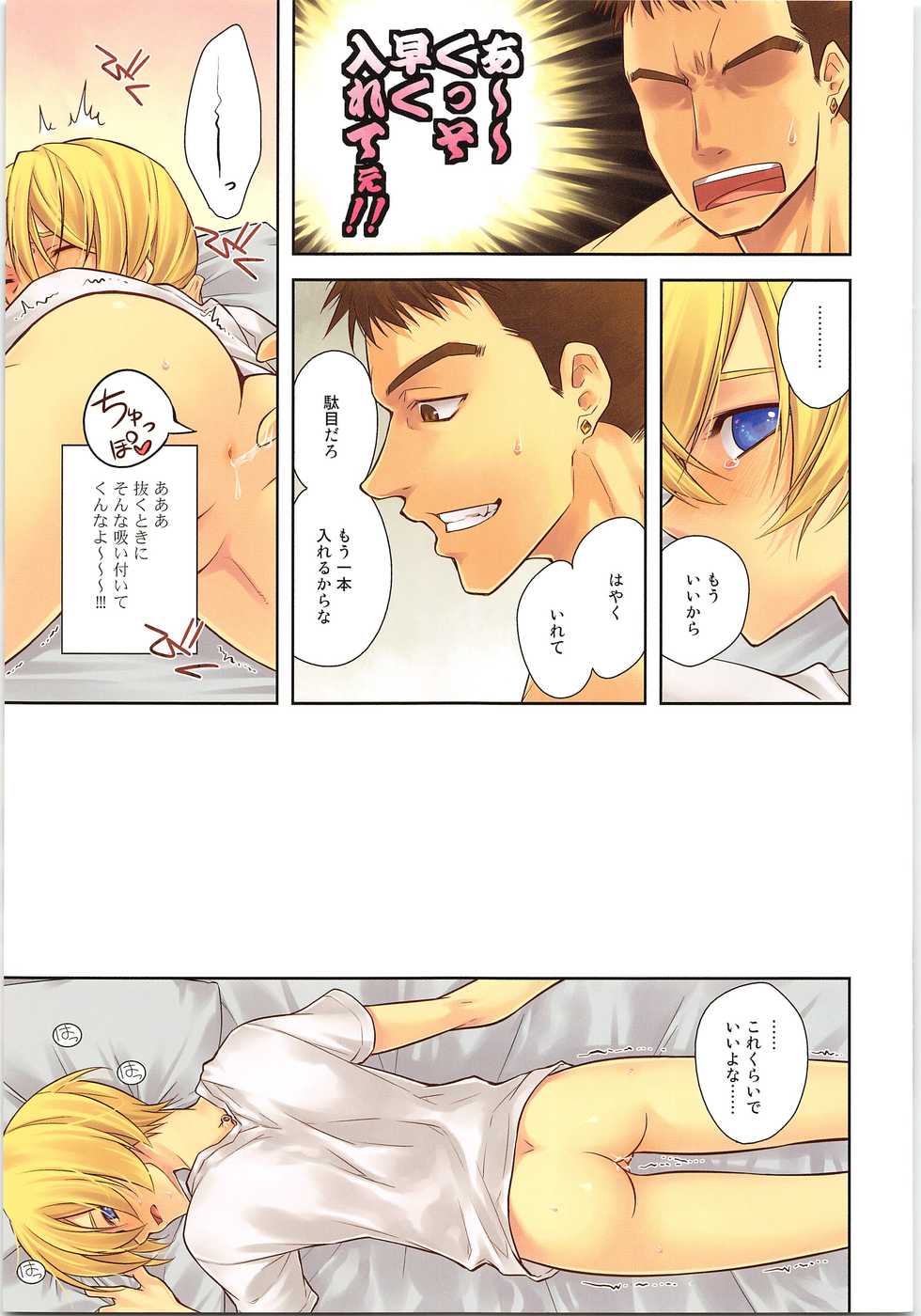 (G Spirits Sen no Hana 2) [As Mission Imphal (Isoroku)] Pretty Fly (Mobile Suit Gundam Tekketsu no Orphans) - Page 10