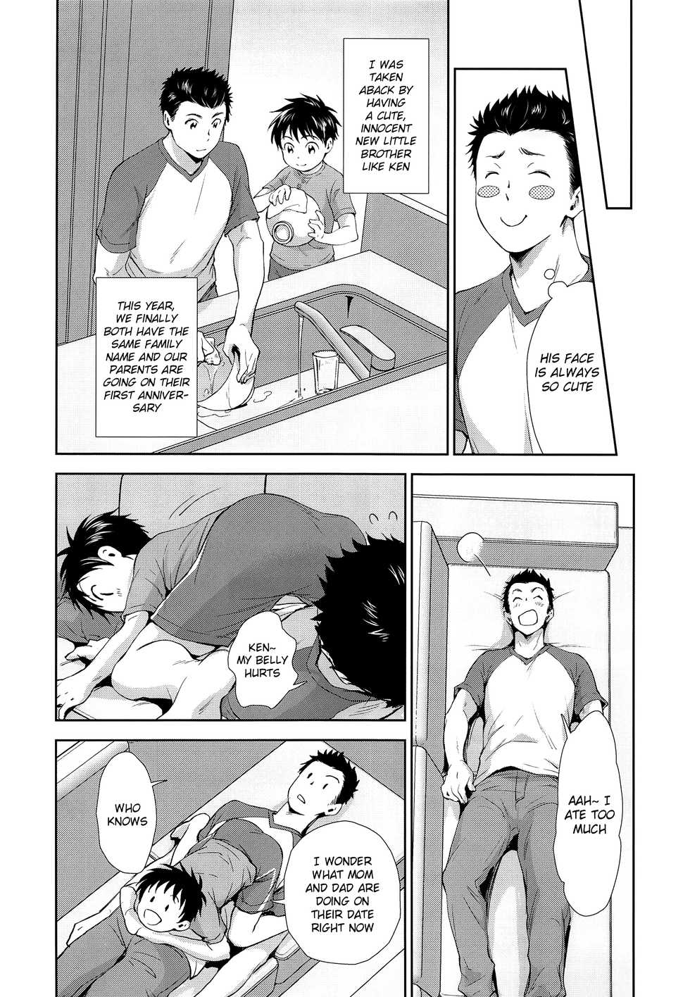 Kekkon Kinenbi no Sugoshikata [English] [Rewrite] {TheRobotsGhost} - Page 9