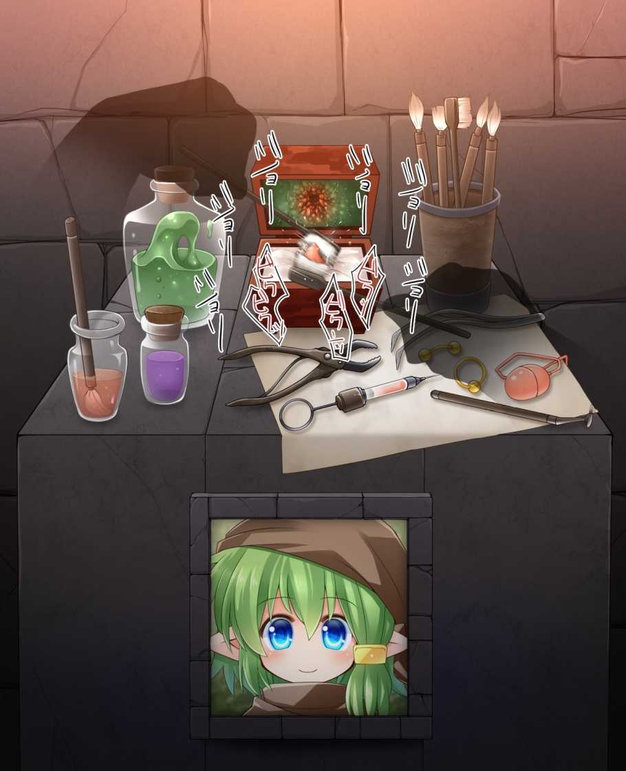 The end of a certain adventurer (JP + English) - Page 17