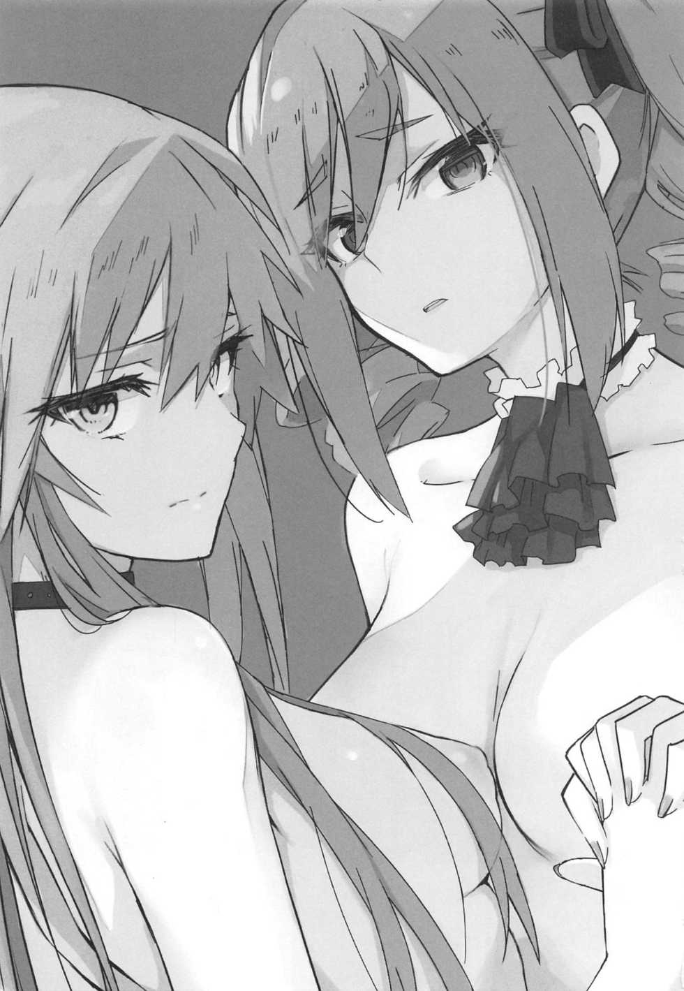 (C95) [SAKURAYA (Sakura Akami)] Seidaku Heidon (THE IDOLM@STER CINDERELLA GIRLS) [Chinese] [黄记汉化组] - Page 3