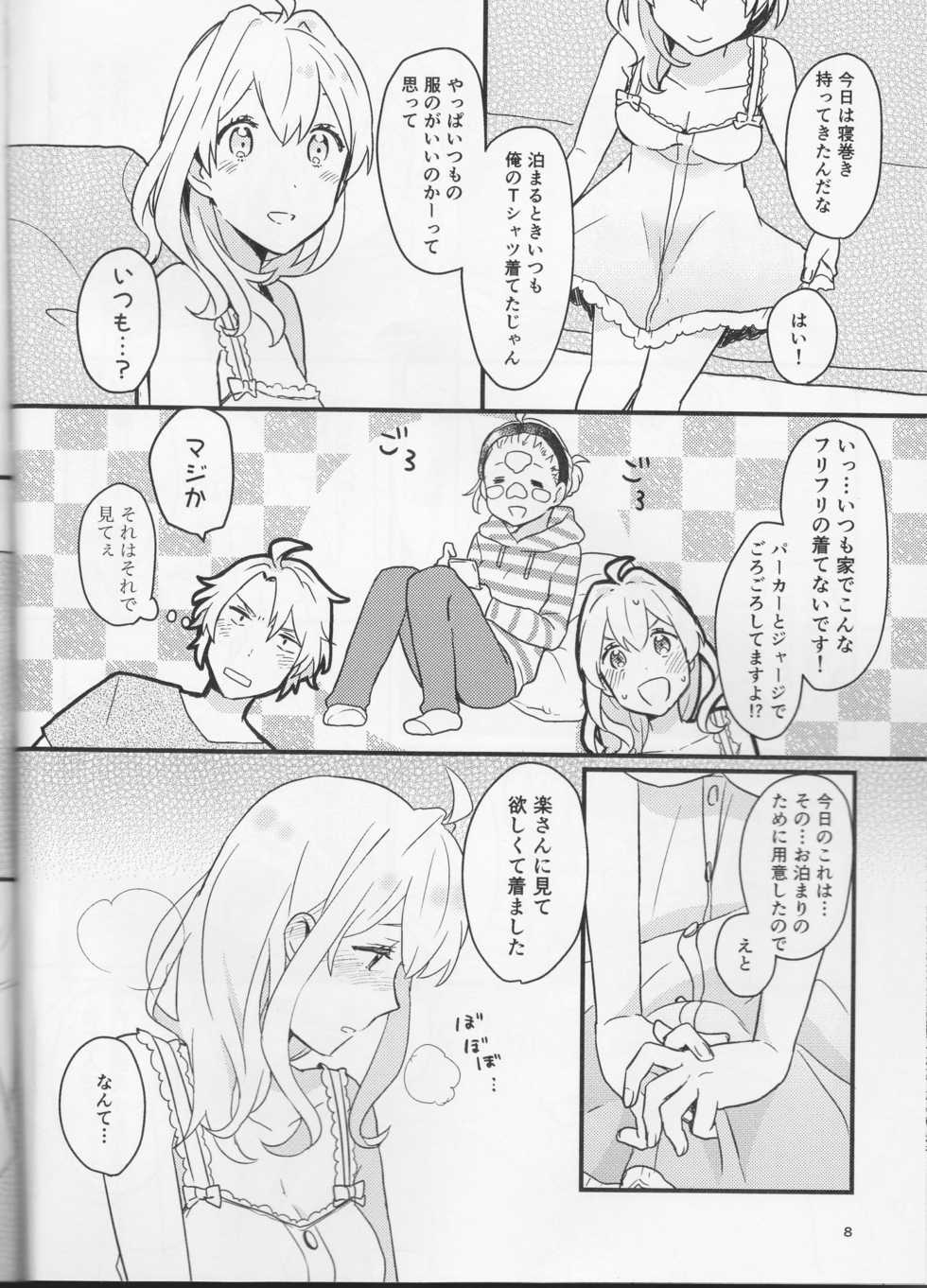 (TOP OF THE STAGE 13) [Donzoko. (Gyokro)] Yoi to Amai to. (IDOLiSH7) - Page 8