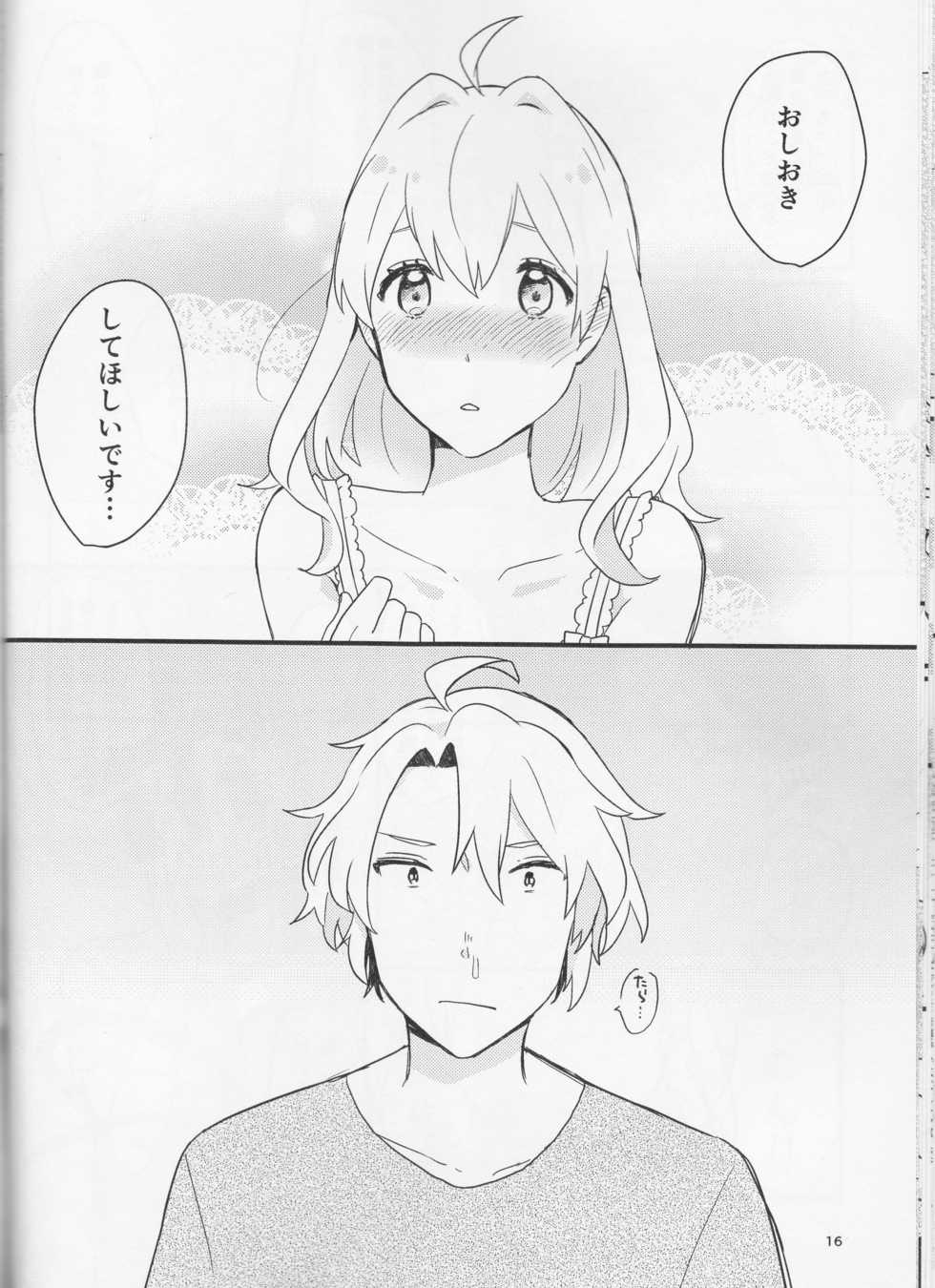 (TOP OF THE STAGE 13) [Donzoko. (Gyokro)] Yoi to Amai to. (IDOLiSH7) - Page 16