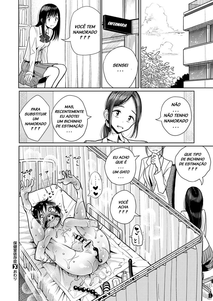 [Dhibi] Hokenshitsu Izonshou - Sexual addiction. (COMIC X-EROS #69) [Portuguese-BR] [Lia-chan] [Digital] - Page 20