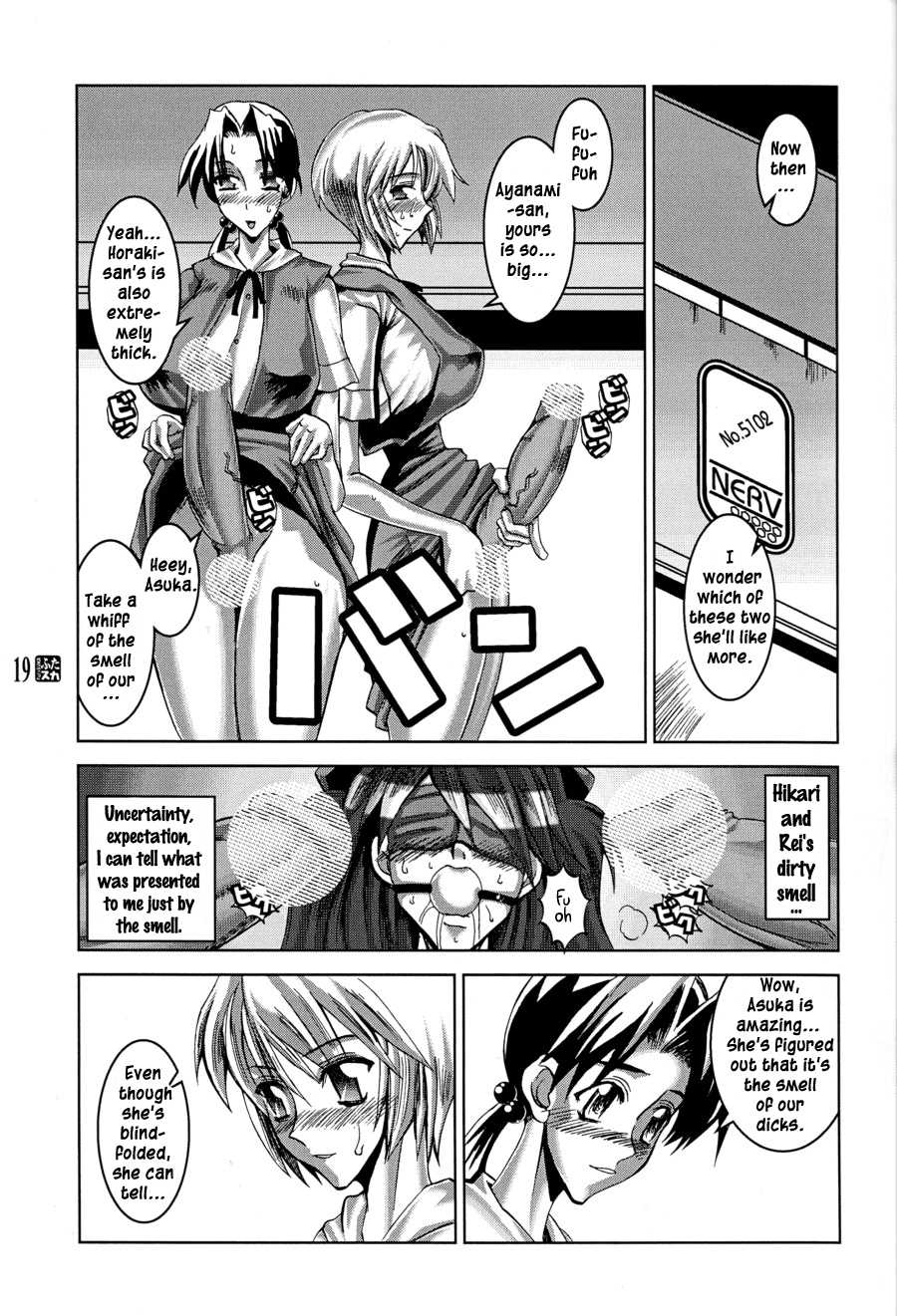 (C64) [HGH (HG Chagawa)] PLEATED GUNNER #10 BLACK AND WHITE Futasuka (Evangelion) [English] [Ein Ling] - Page 18
