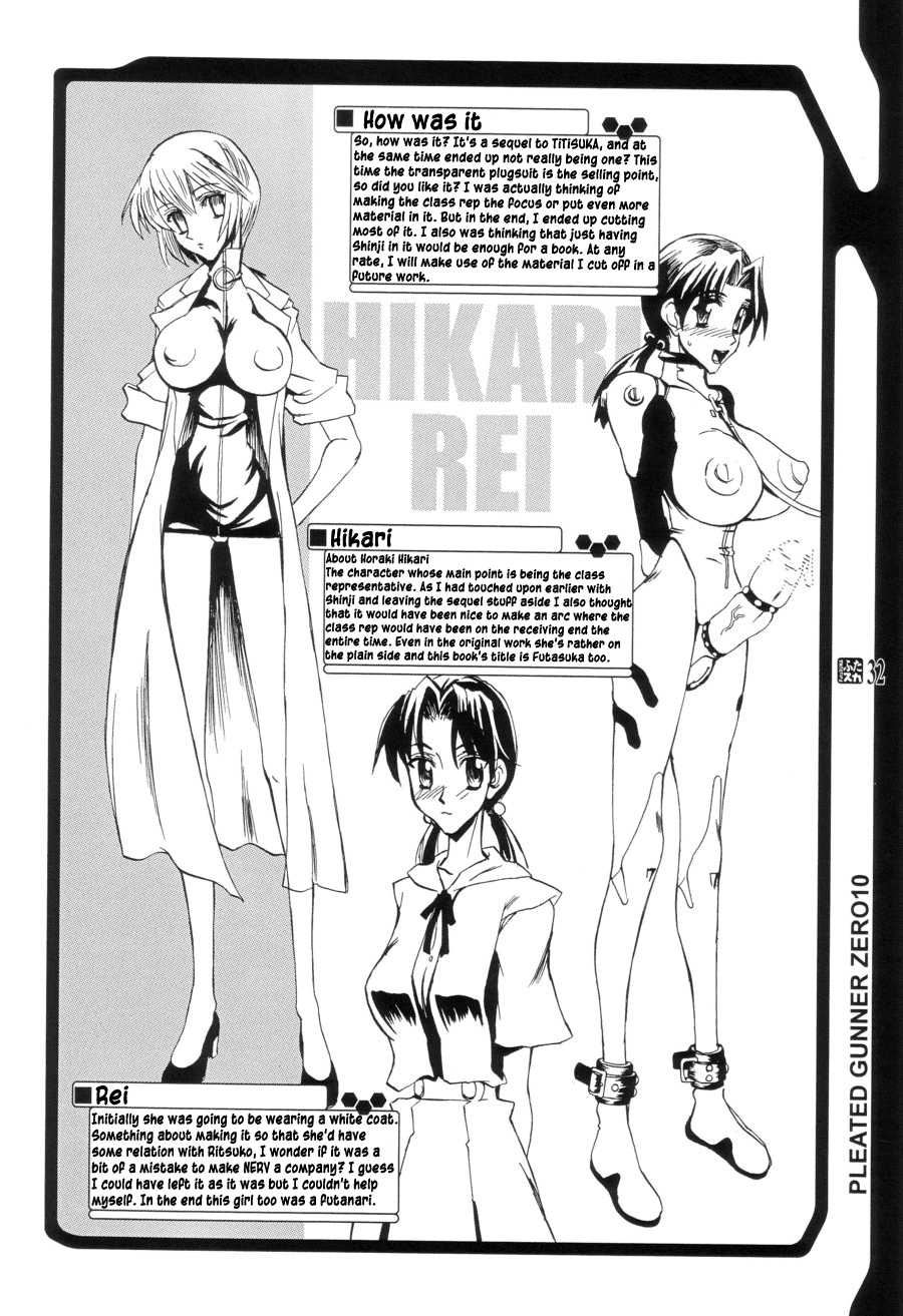 (C64) [HGH (HG Chagawa)] PLEATED GUNNER #10 BLACK AND WHITE Futasuka (Evangelion) [English] [Ein Ling] - Page 29