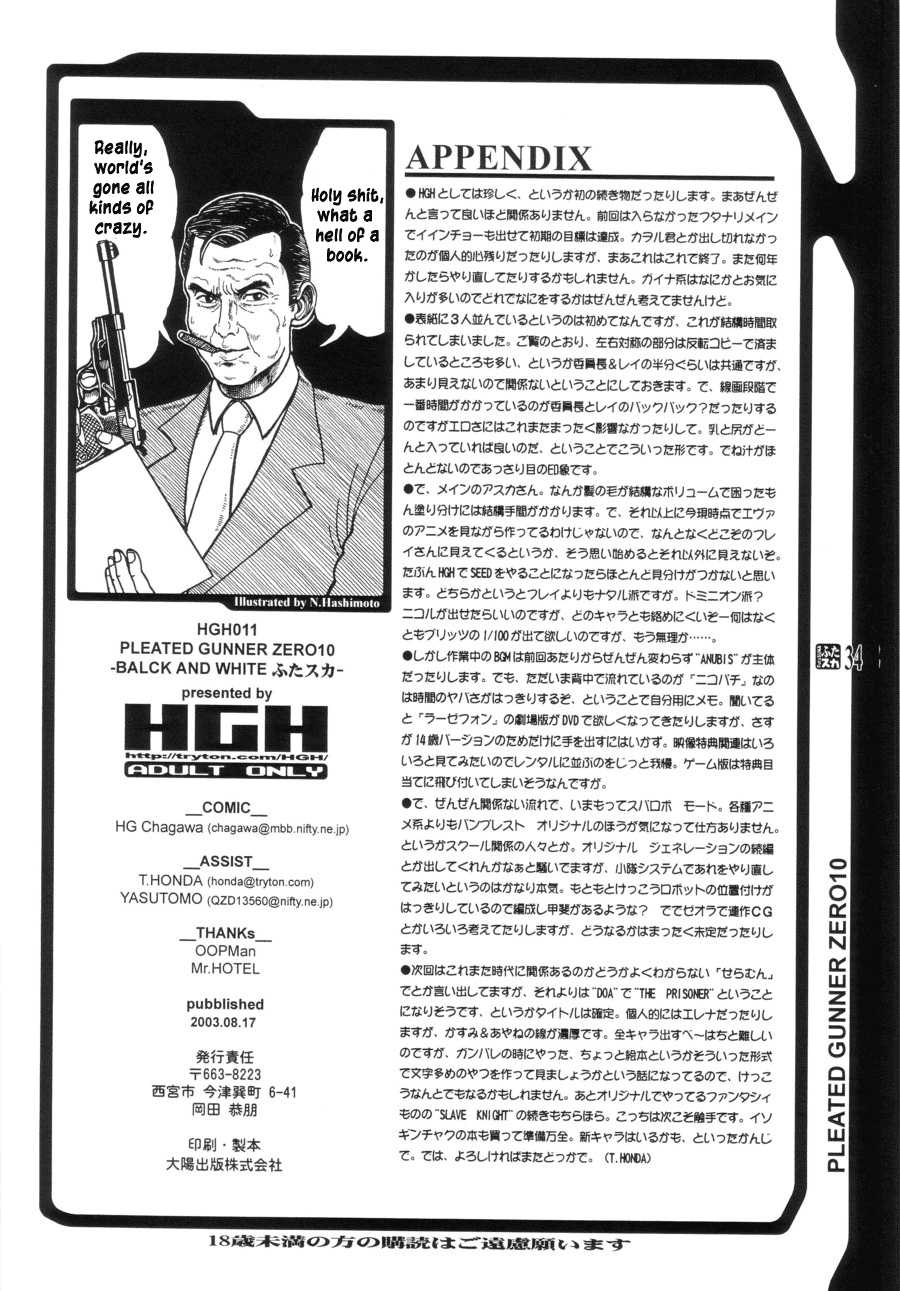 (C64) [HGH (HG Chagawa)] PLEATED GUNNER #10 BLACK AND WHITE Futasuka (Evangelion) [English] [Ein Ling] - Page 31