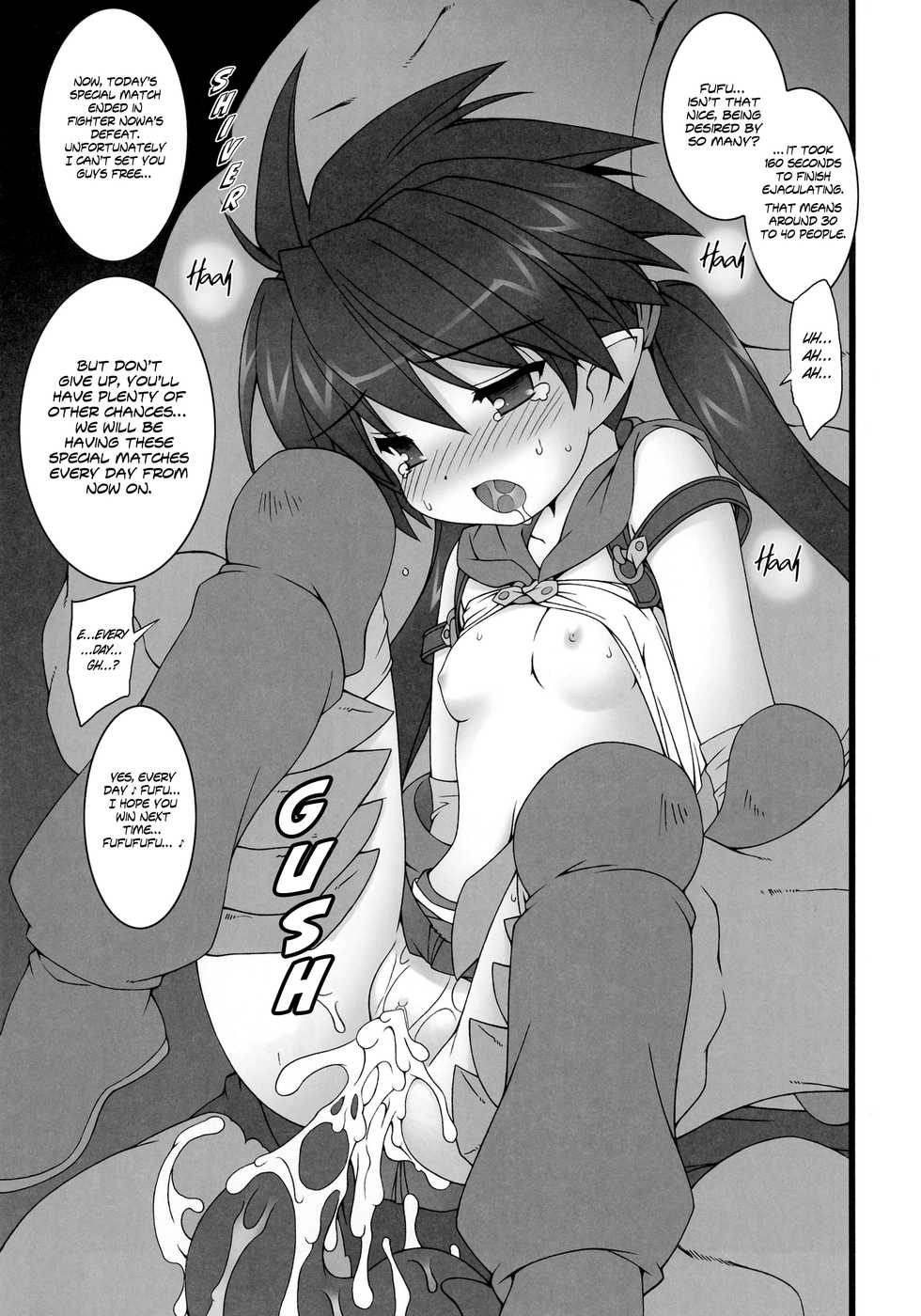 (C77) [Denji Yuudou (Murata Denji)] QUEEN'S PENALTY (Queen's Blade) [English] [EHCOVE]  [Decensored] - Page 8