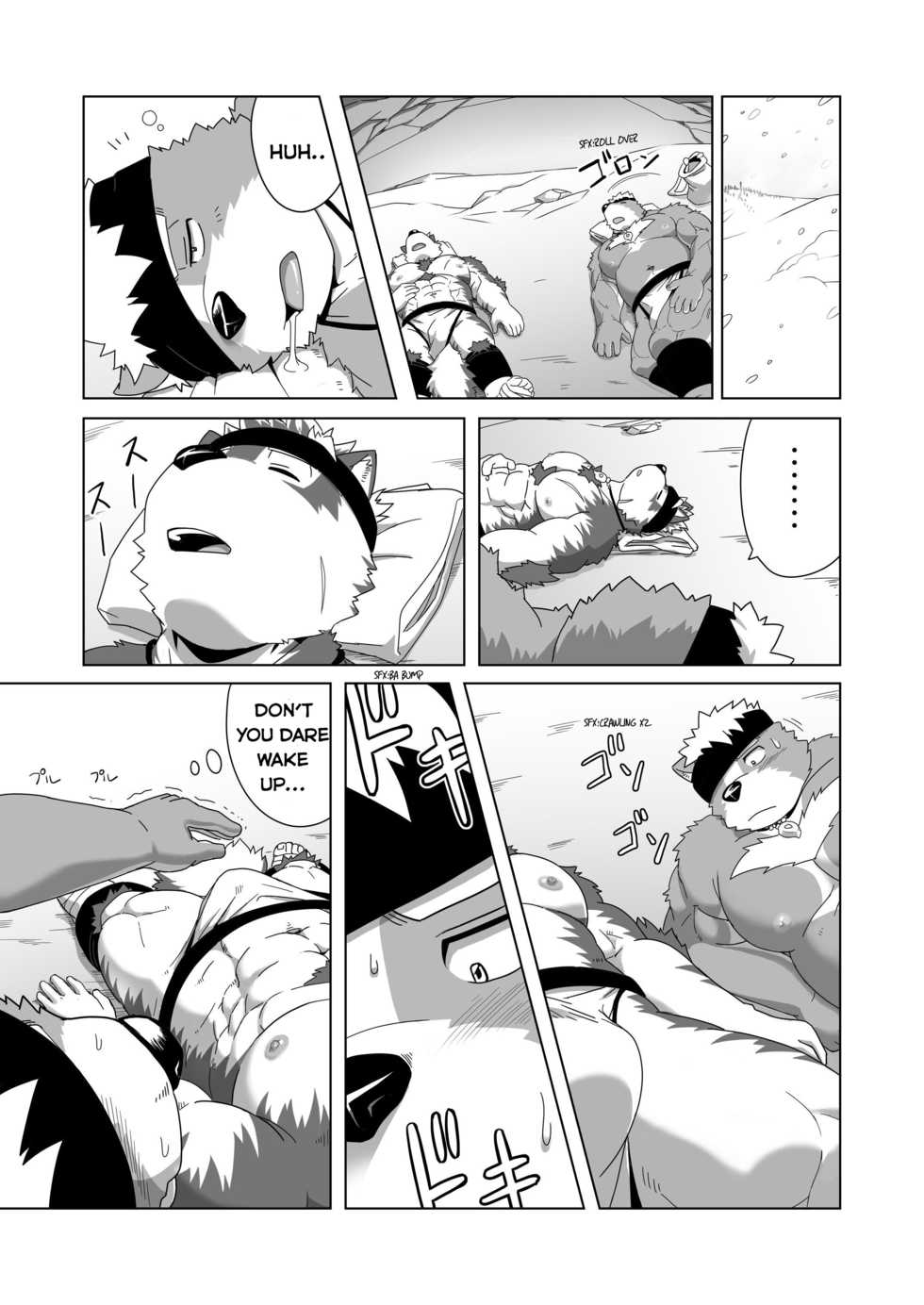 [IDIVIDE (GAMMA CHAOS)] Upastum Kamuy (Tokyo Afterschool Summoners) [English] [Isudeemo Otaku] [Digital] - Page 17