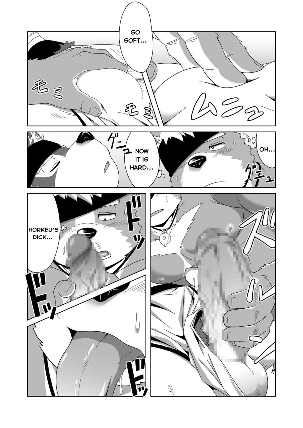 [IDIVIDE (GAMMA CHAOS)] Upastum Kamuy (Tokyo Afterschool Summoners) [English] [Isudeemo Otaku] [Digital] - Page 18