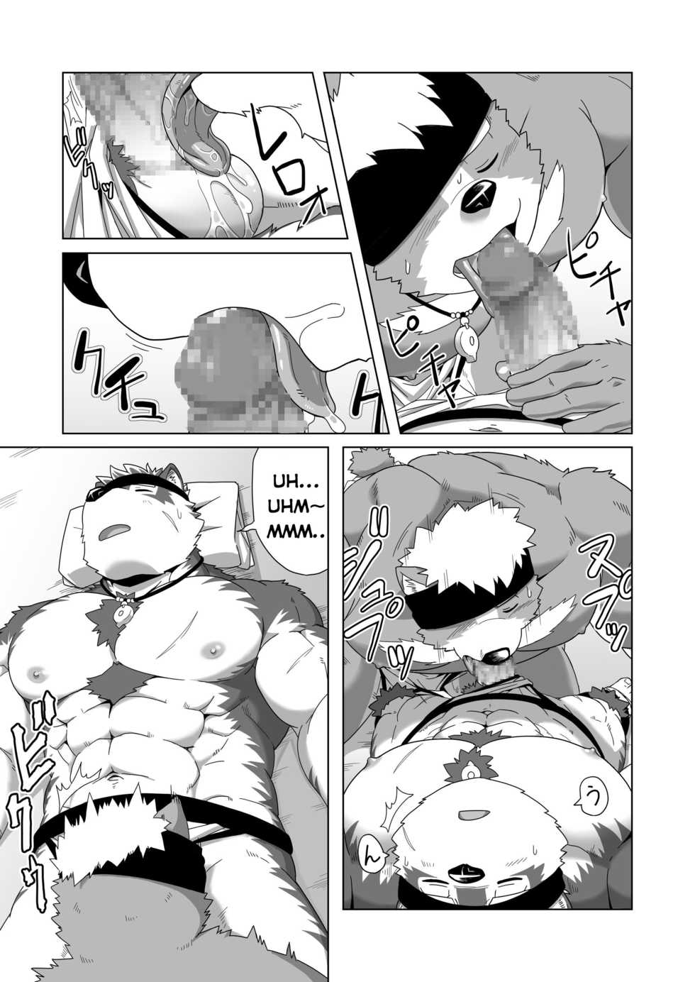 [IDIVIDE (GAMMA CHAOS)] Upastum Kamuy (Tokyo Afterschool Summoners) [English] [Isudeemo Otaku] [Digital] - Page 19
