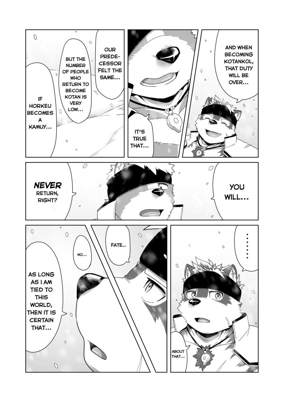 [IDIVIDE (GAMMA CHAOS)] Upastum Kamuy (Tokyo Afterschool Summoners) [English] [Isudeemo Otaku] [Digital] - Page 22