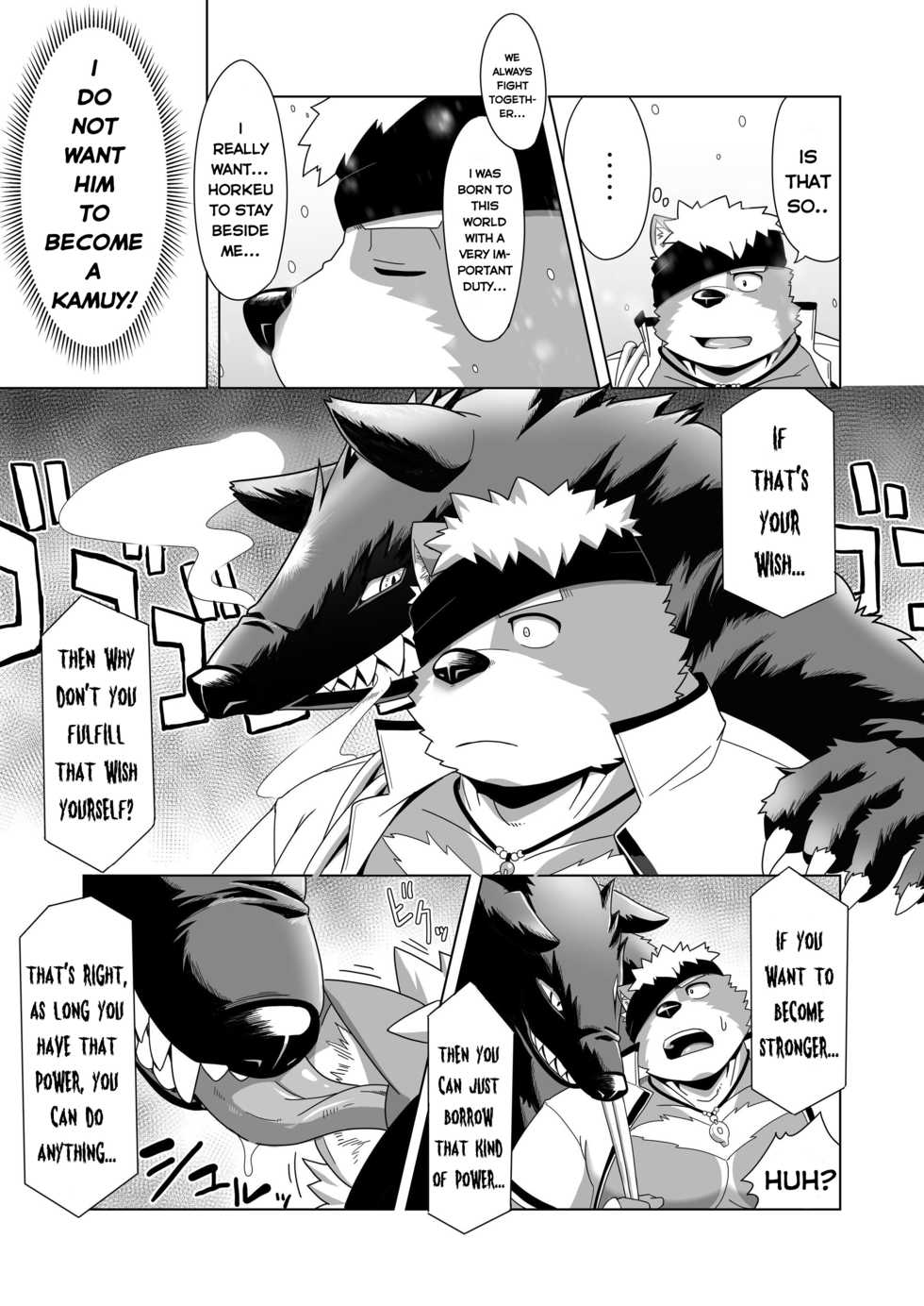 [IDIVIDE (GAMMA CHAOS)] Upastum Kamuy (Tokyo Afterschool Summoners) [English] [Isudeemo Otaku] [Digital] - Page 23