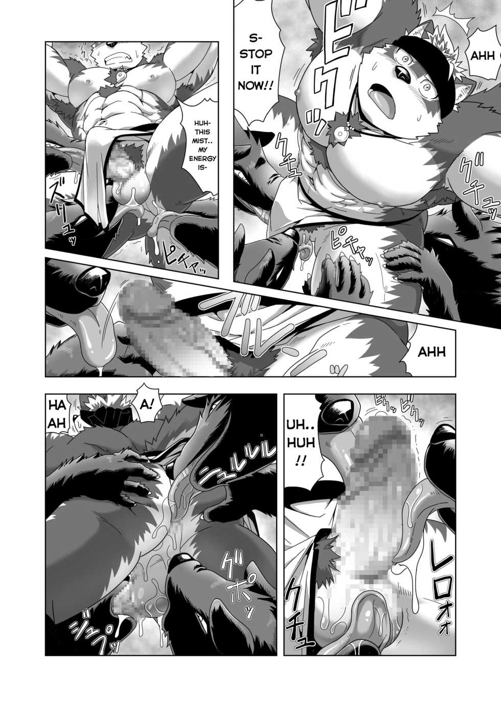 [IDIVIDE (GAMMA CHAOS)] Upastum Kamuy (Tokyo Afterschool Summoners) [English] [Isudeemo Otaku] [Digital] - Page 28
