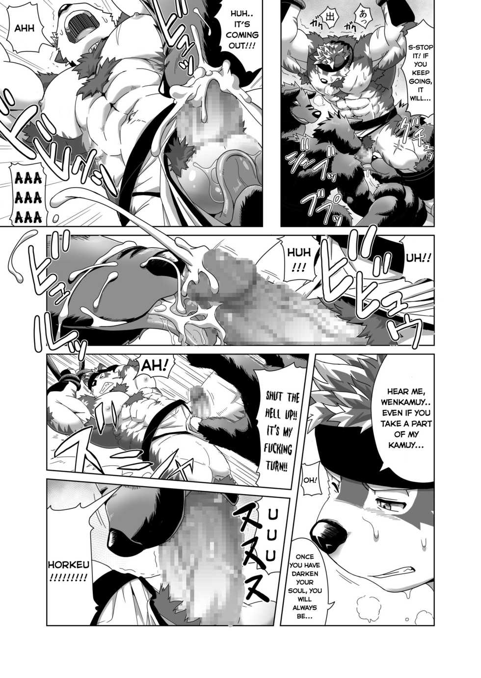 [IDIVIDE (GAMMA CHAOS)] Upastum Kamuy (Tokyo Afterschool Summoners) [English] [Isudeemo Otaku] [Digital] - Page 29