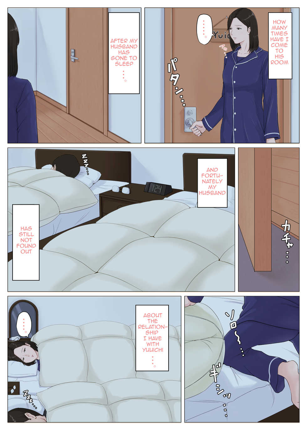 [Horsetail] Kaa-san Janakya Dame Nanda!! 5 ~Kanketsuhen Zenpen~| Mother, It Has to Be You ~Conclusion Part 1~[English][Amoskandy] - Page 21