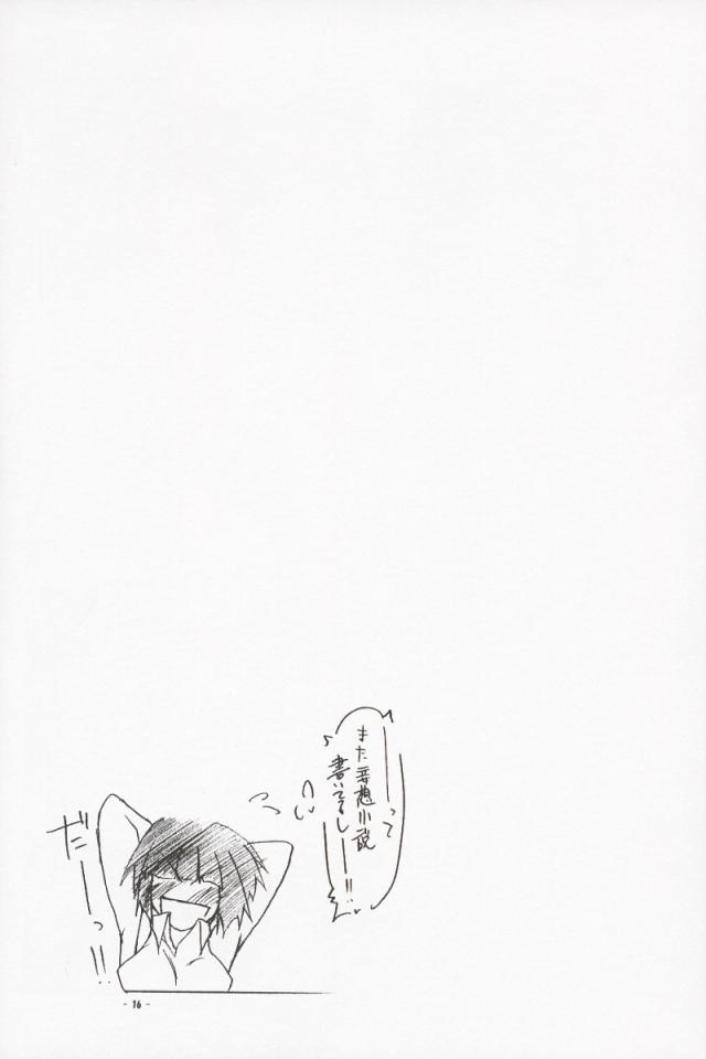 (C60) [ANGYADOW (Shikei)] Kyuusho Kougeki (Various) - Page 15