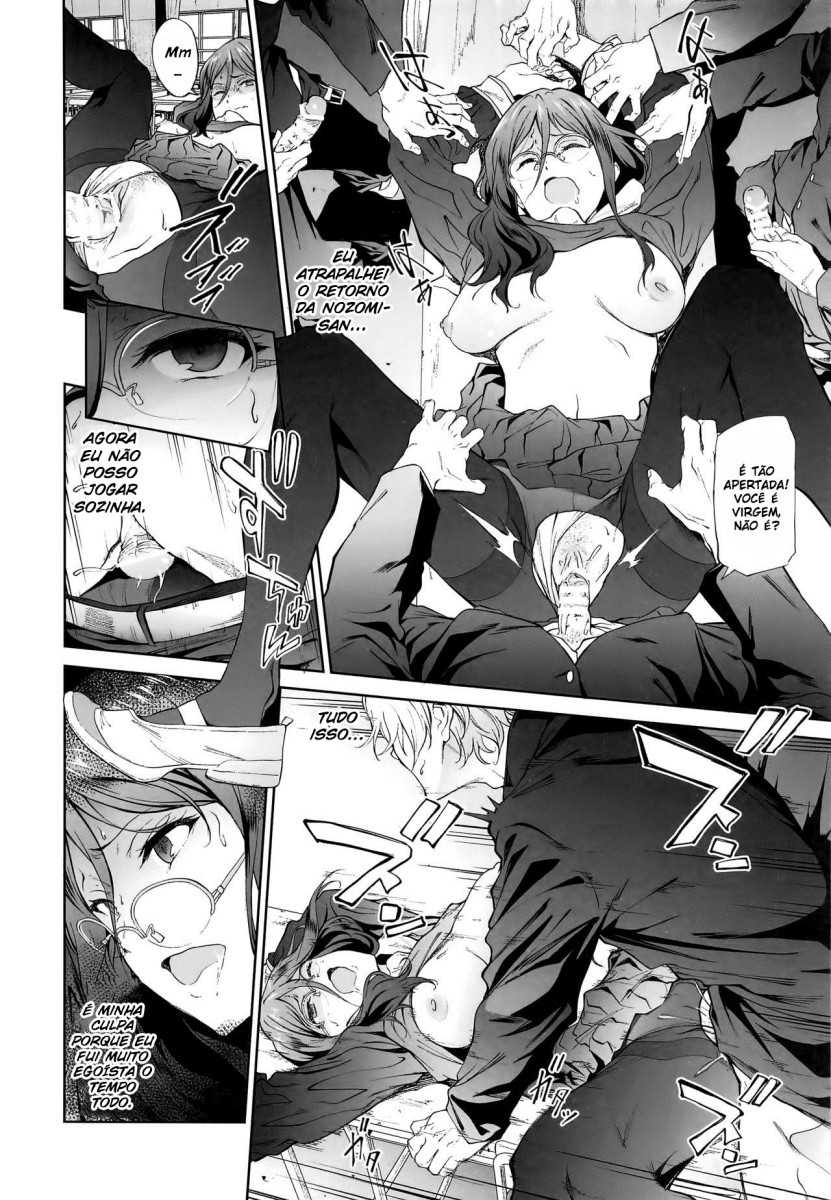 (C91) [EXTENDED PART (Endo Yoshiki)] Asuka-senpai ni Hidoi Koto o Suru Hon (Hibike! Euphonium) [Portuguese-BR] [Ninjaboy] - Page 11