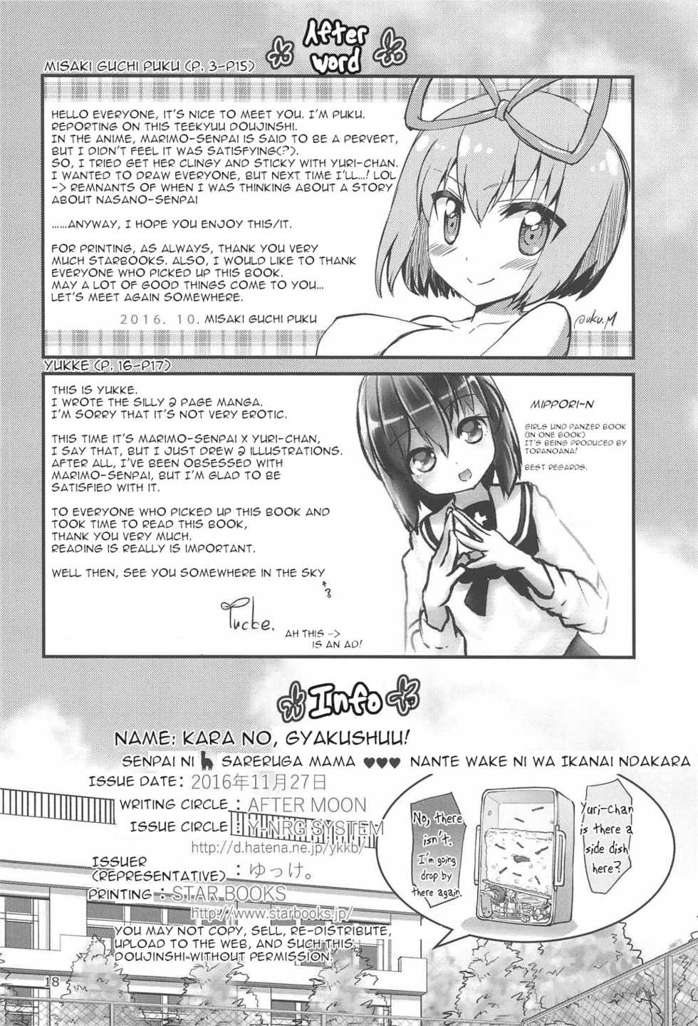 [Y-NRG SYSTEM (Misakiguchipuku, Yukke.)] Kara no, Gyakushuu! Senpai ni Sareruga mama nante Wake ni wa Ikanai ndakara (Teekyuu) [English] [tabibit0] - Page 17