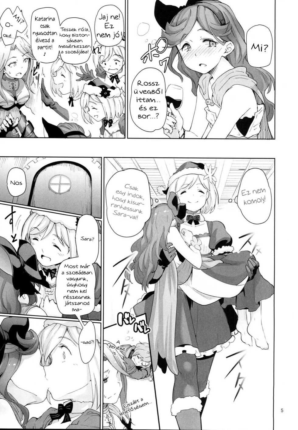 (C89) [Gokusaishiki (Aya Shachou)] Renbo Houjin Soukon - Danchou-san kara no Chouairyoku Joushou (Dai) (Granblue Fantasy) [Hungarian] [Lolicololin] - Page 6