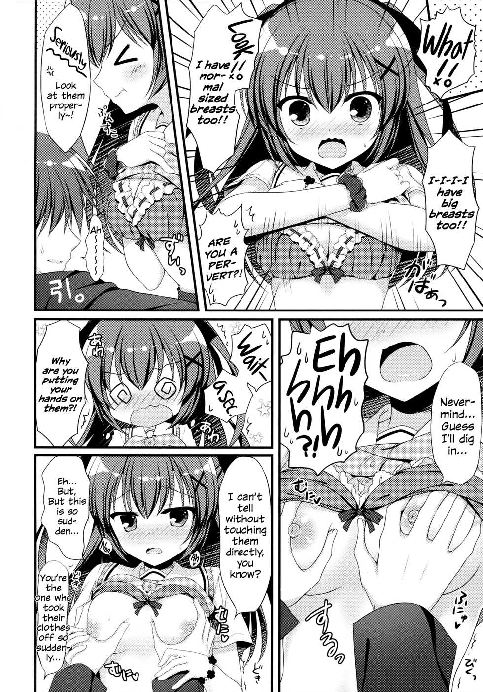 (C90) [Allegro Mistic, Egoistic Honey (Takano Yuki, Hadumi Rio)] Onii-chan! H nano wa Ikemasen?! | Onii-chan! Wanna Fuck!? [English] [Marv] - Page 5