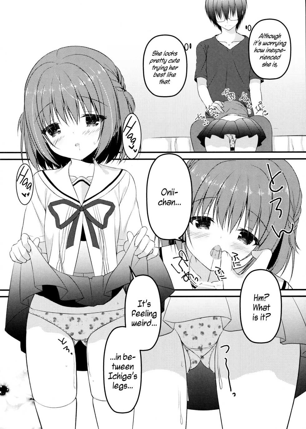 (C90) [Allegro Mistic, Egoistic Honey (Takano Yuki, Hadumi Rio)] Onii-chan! H nano wa Ikemasen?! | Onii-chan! Wanna Fuck!? [English] [Marv] - Page 15