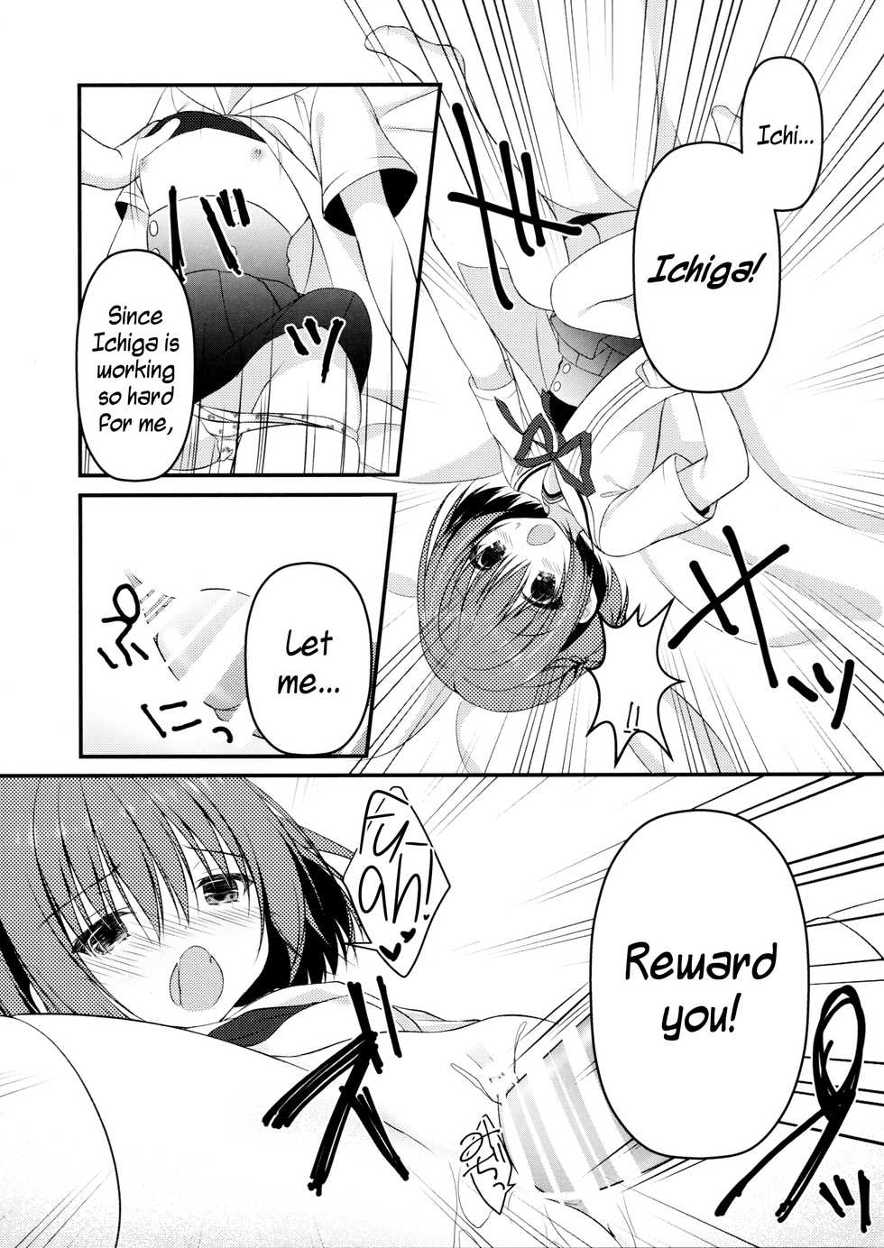 (C90) [Allegro Mistic, Egoistic Honey (Takano Yuki, Hadumi Rio)] Onii-chan! H nano wa Ikemasen?! | Onii-chan! Wanna Fuck!? [English] [Marv] - Page 16