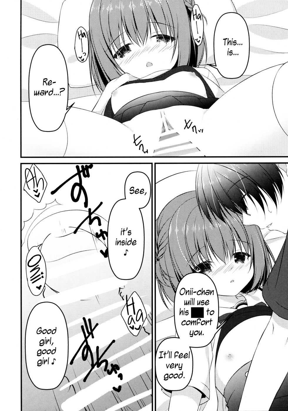(C90) [Allegro Mistic, Egoistic Honey (Takano Yuki, Hadumi Rio)] Onii-chan! H nano wa Ikemasen?! | Onii-chan! Wanna Fuck!? [English] [Marv] - Page 17
