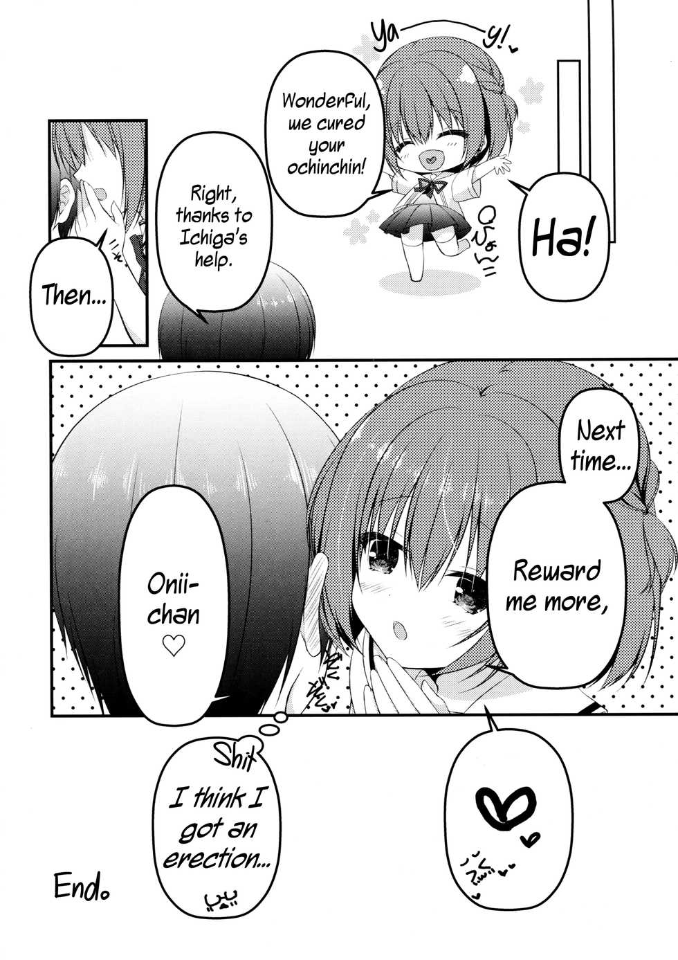 (C90) [Allegro Mistic, Egoistic Honey (Takano Yuki, Hadumi Rio)] Onii-chan! H nano wa Ikemasen?! | Onii-chan! Wanna Fuck!? [English] [Marv] - Page 19