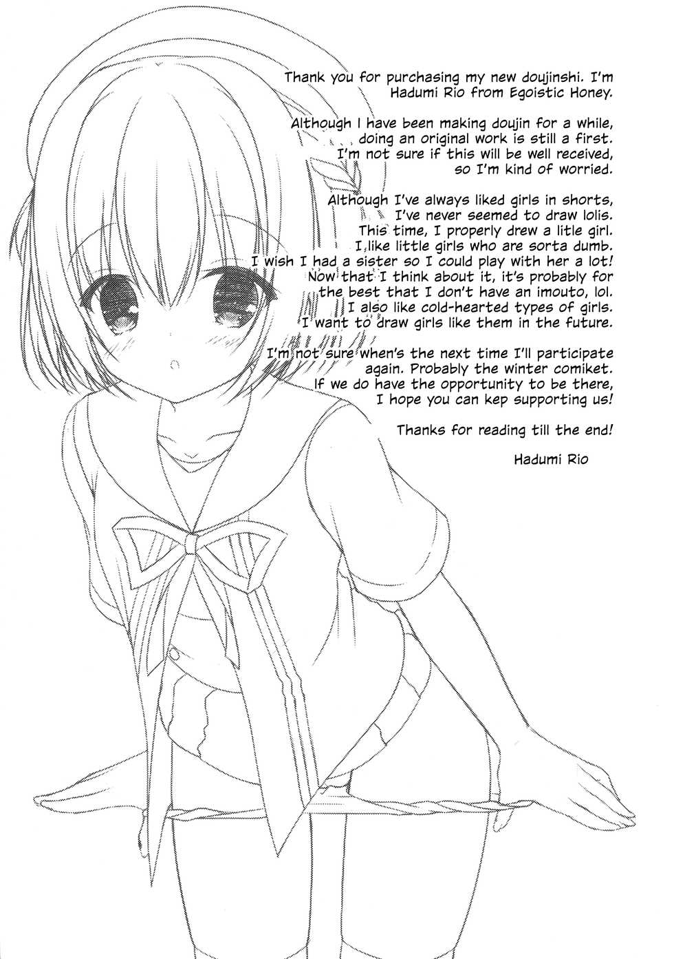 (C90) [Allegro Mistic, Egoistic Honey (Takano Yuki, Hadumi Rio)] Onii-chan! H nano wa Ikemasen?! | Onii-chan! Wanna Fuck!? [English] [Marv] - Page 20