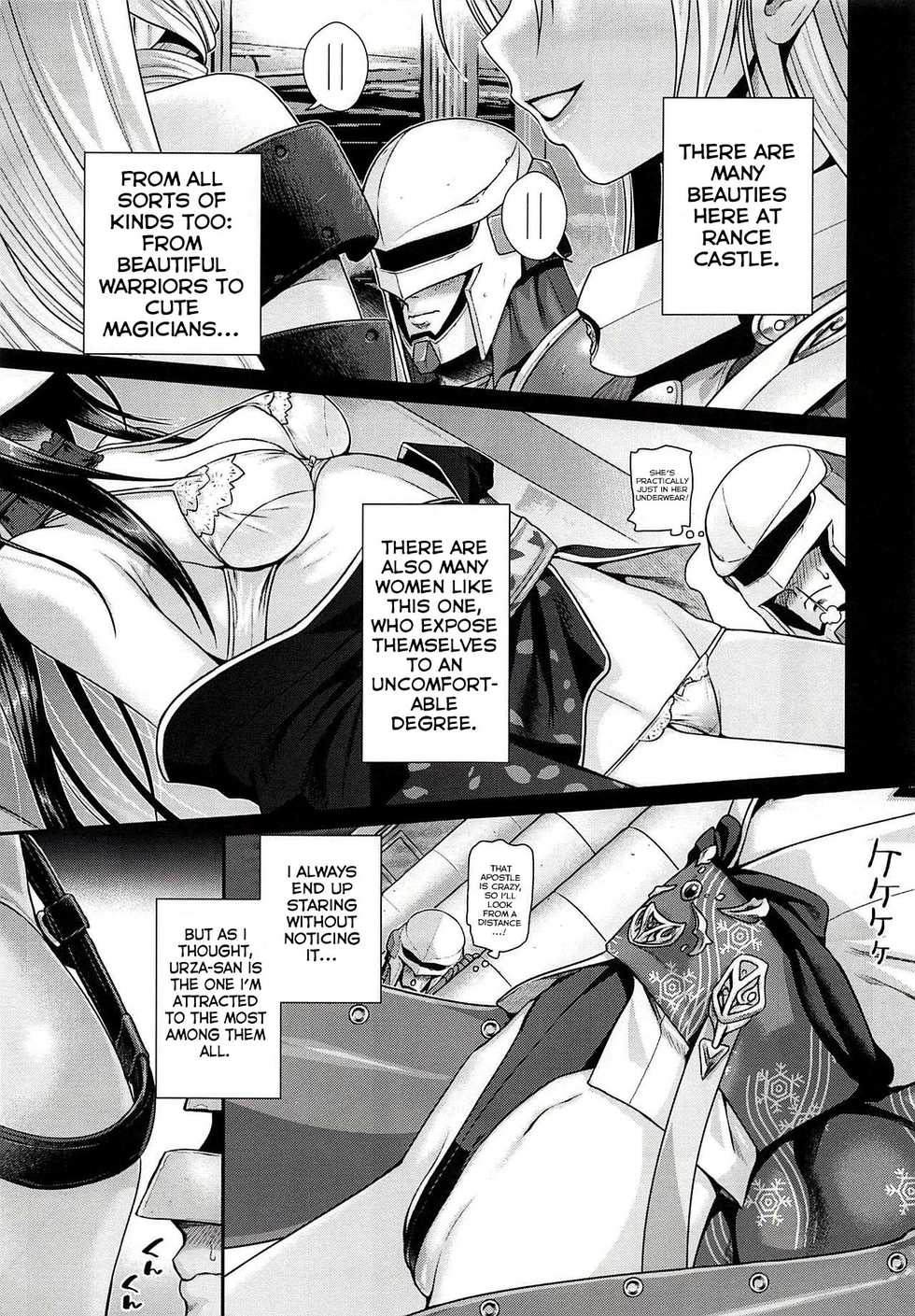 (C94) [40010 1-GO (Shimanto Shisakugata)] ROMMM+ (Rance) [English] [Douzo Lad Translations] - Page 6
