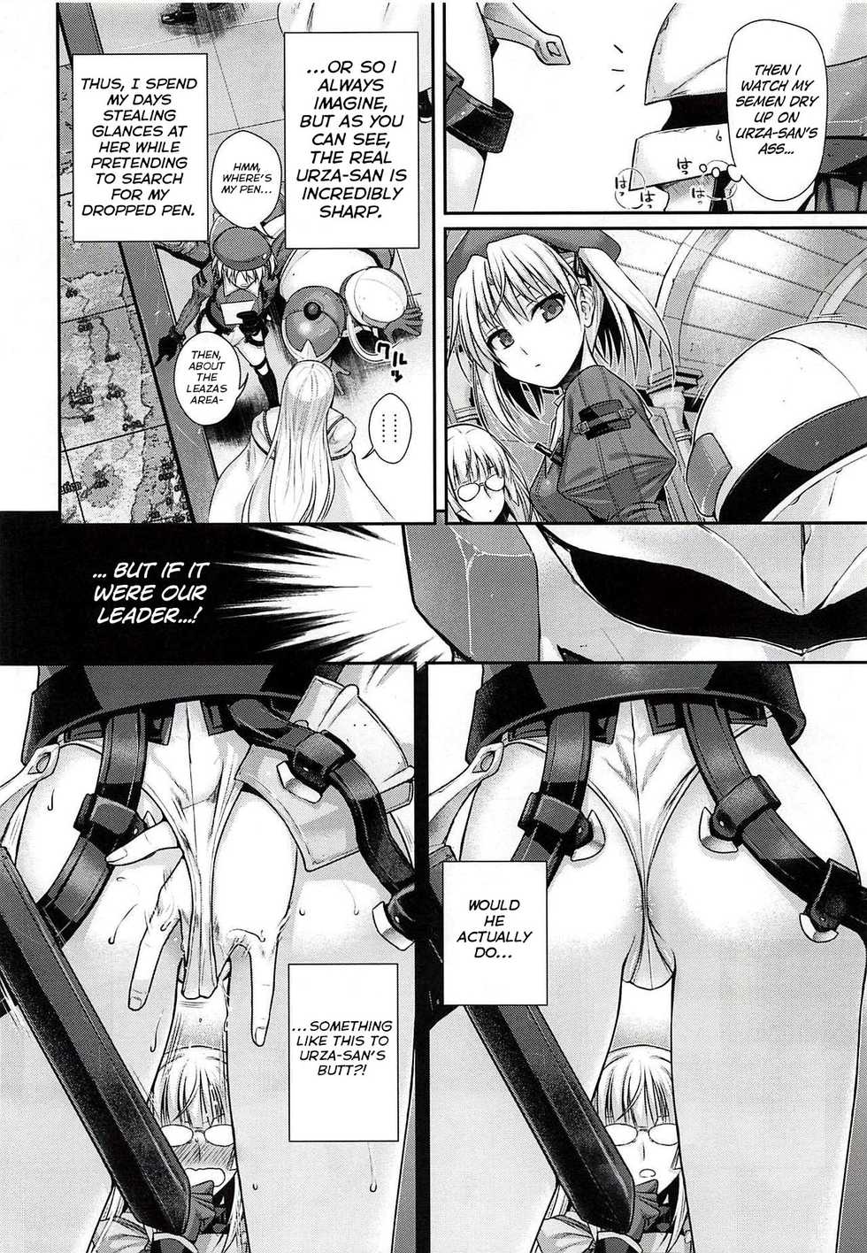 (C94) [40010 1-GO (Shimanto Shisakugata)] ROMMM+ (Rance) [English] [Douzo Lad Translations] - Page 9