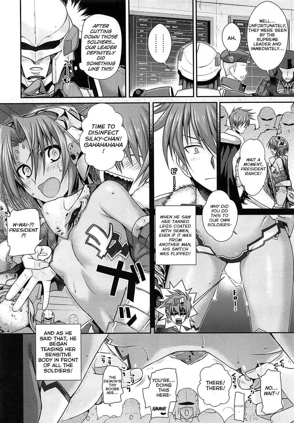 (C94) [40010 1-GO (Shimanto Shisakugata)] ROMMM+ (Rance) [English] [Douzo Lad Translations] - Page 13