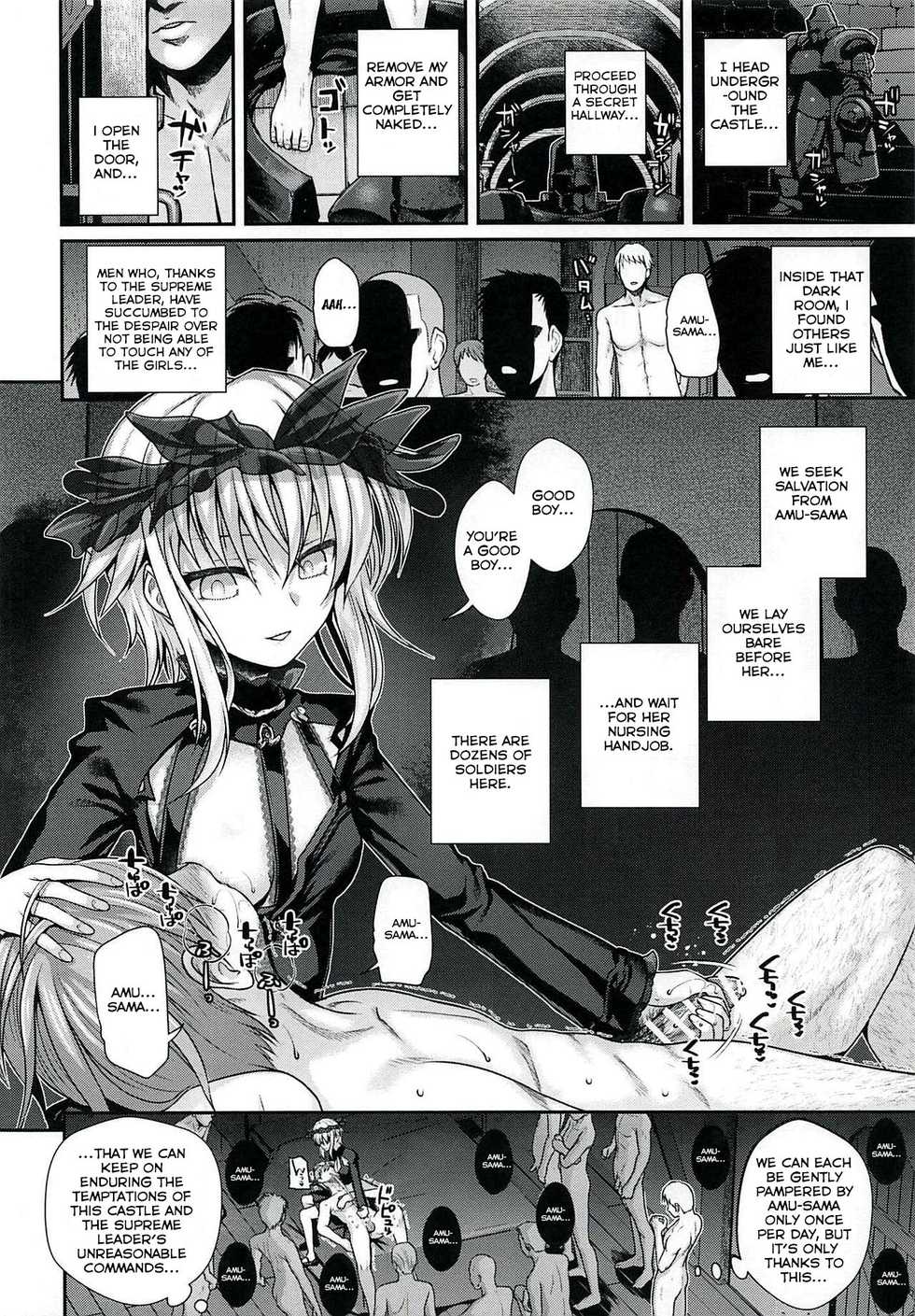 (C94) [40010 1-GO (Shimanto Shisakugata)] ROMMM+ (Rance) [English] [Douzo Lad Translations] - Page 19