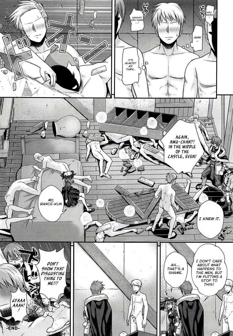 (C94) [40010 1-GO (Shimanto Shisakugata)] ROMMM+ (Rance) [English] [Douzo Lad Translations] - Page 20