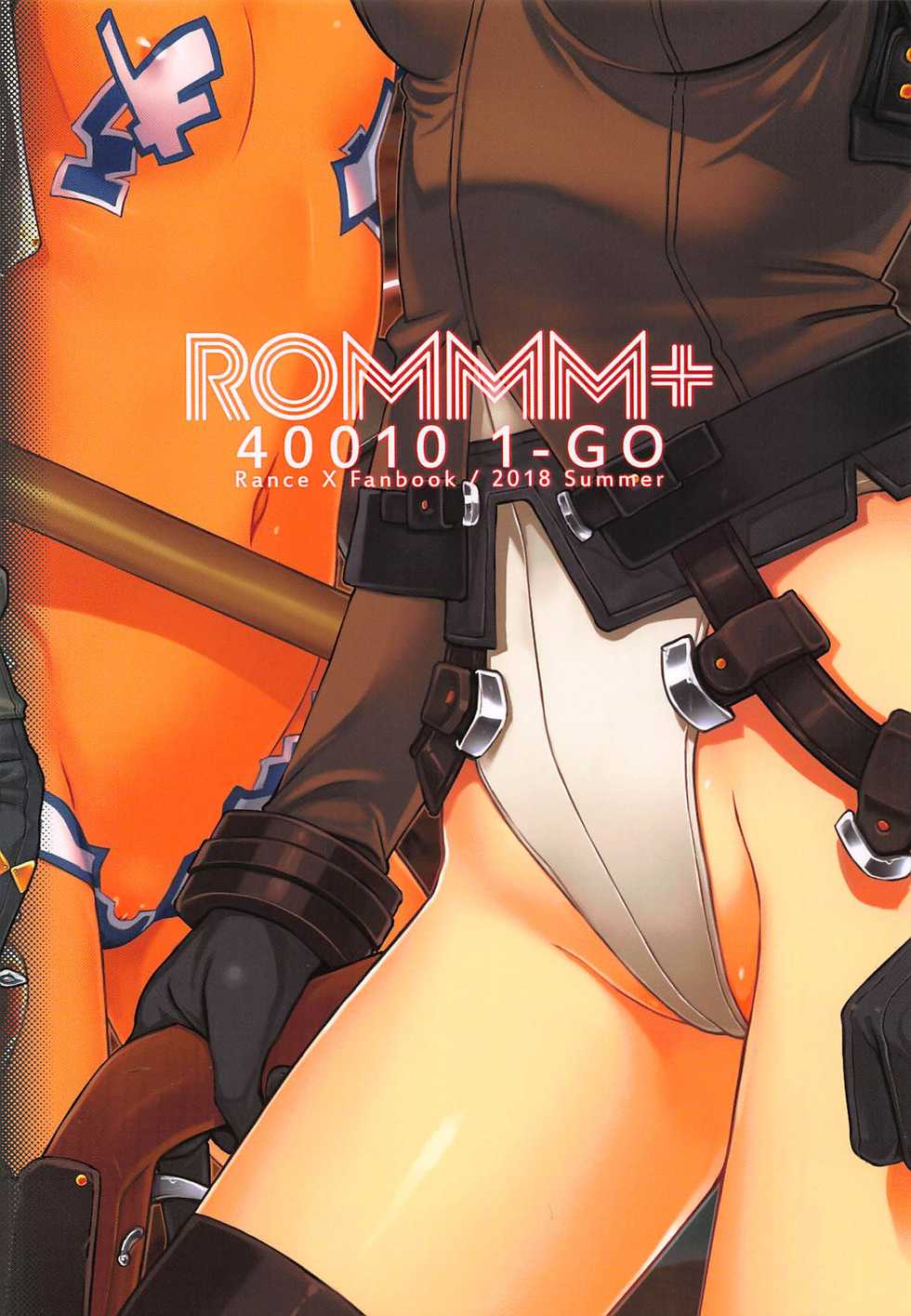 (C94) [40010 1-GO (Shimanto Shisakugata)] ROMMM+ (Rance) [English] [Douzo Lad Translations] - Page 22