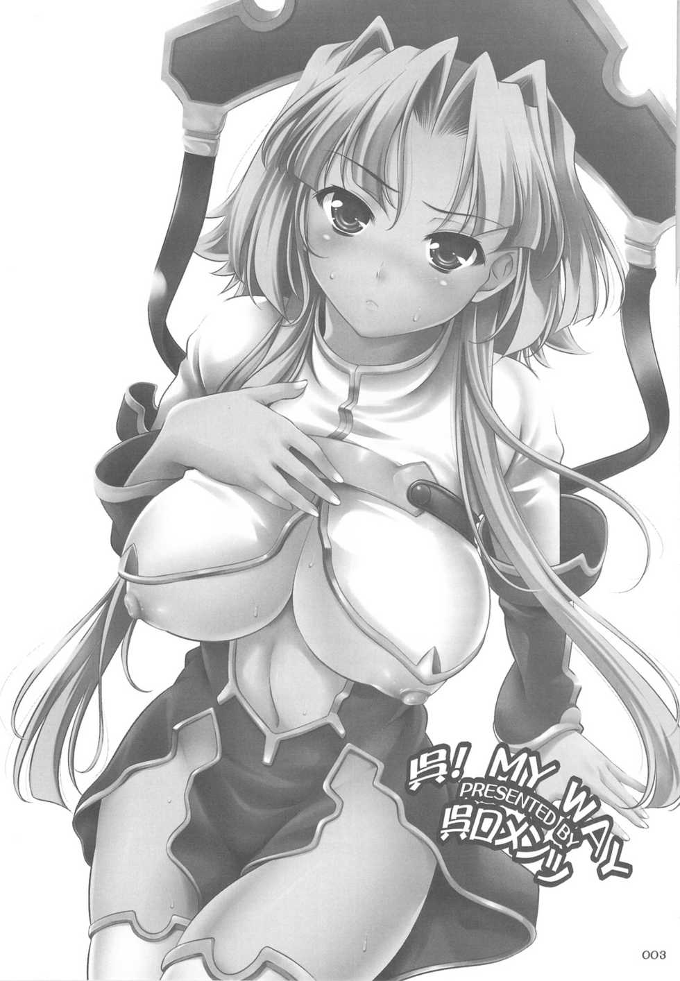(C76) [Goromenz (Yasui Riosuke)] GO! My Way (Koihime Musou) - Page 2
