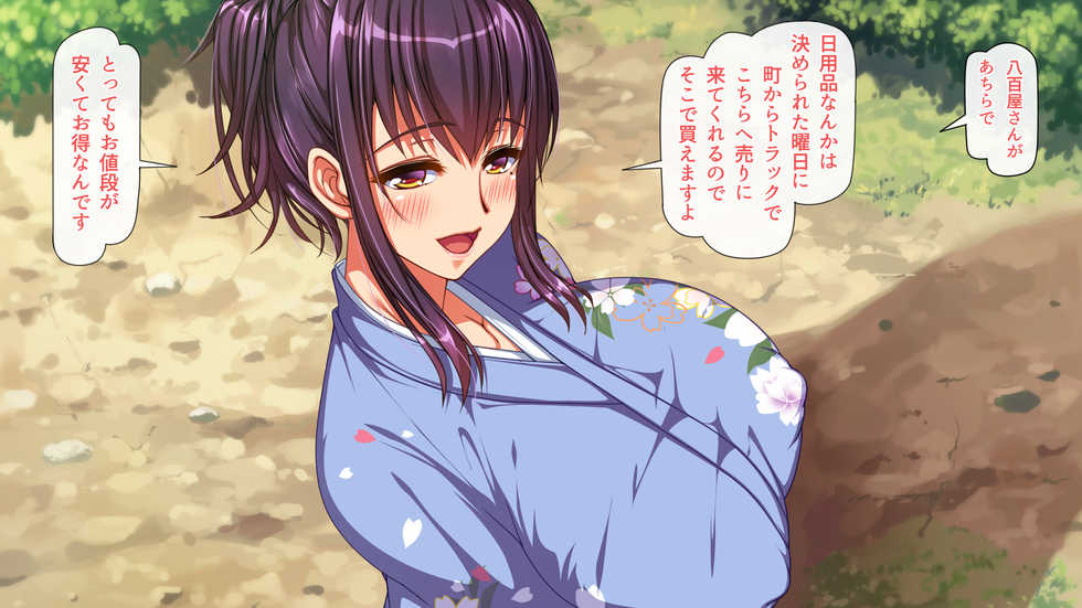 [Zatsuyou Elixir] Haison Sunzen no Mura ni Sumu Kyoudoai ga Tsuyosugiru Mesu Onna wa... - Page 14