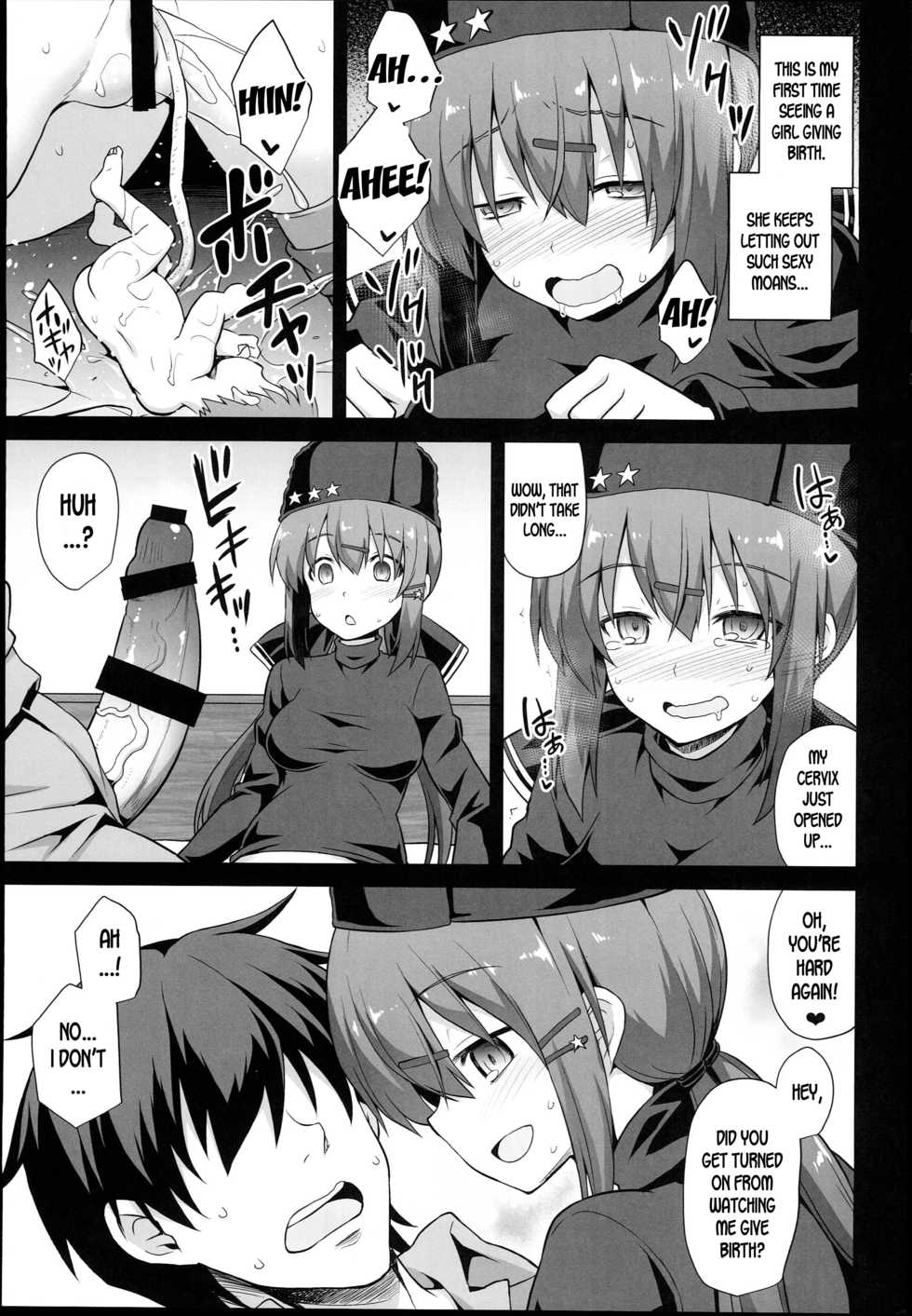 (C94) [Akuten Soushin (Kokutou Nikke)] Kanmusu Chakunin Tashkent-chan to Tanoshii Kenzou Ecchi (Kantai Collection -KanColle-) [English] {desudesu} - Page 11