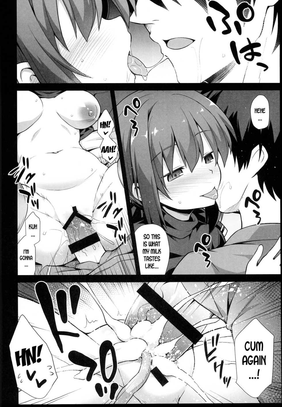 (C94) [Akuten Soushin (Kokutou Nikke)] Kanmusu Chakunin Tashkent-chan to Tanoshii Kenzou Ecchi (Kantai Collection -KanColle-) [English] {desudesu} - Page 16