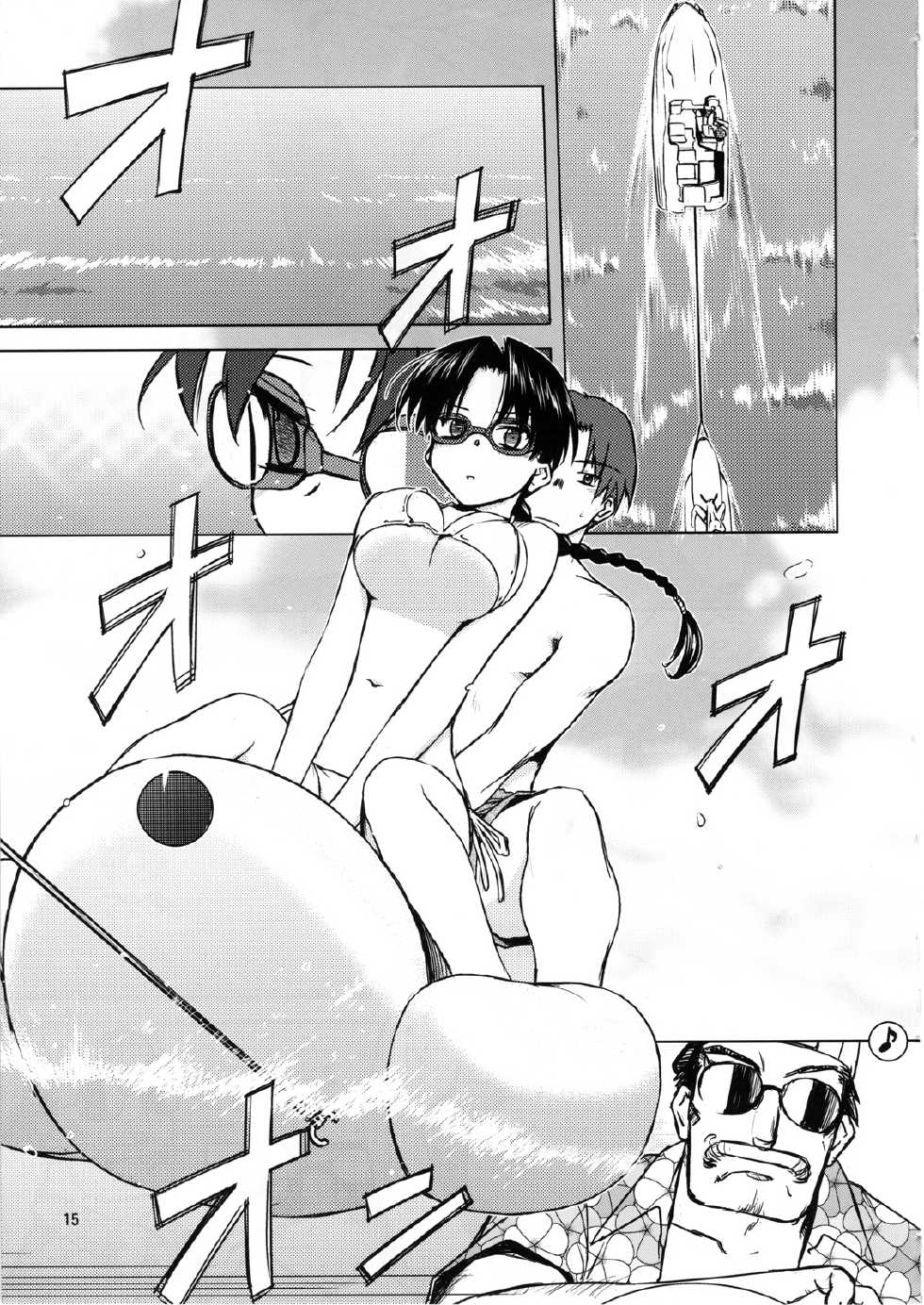 (C74) [Tear Drop (tsuina)] Aqua Blue (To Heart) [Spanish] - Page 15
