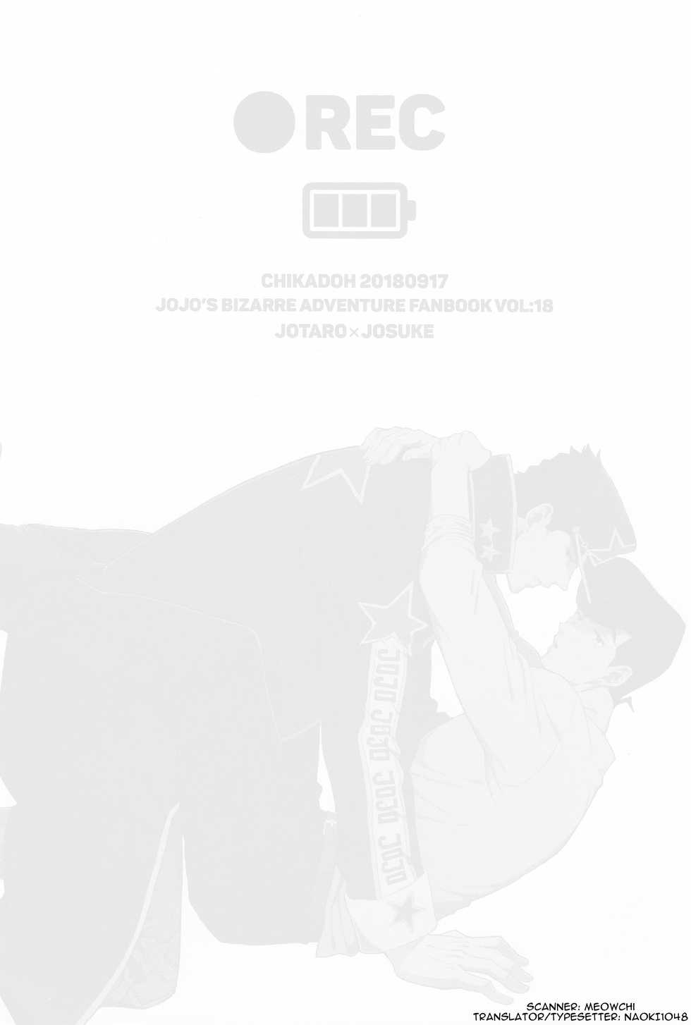 (The World 14) [Chikadoh (Halco)] REC (JoJo's Bizarre Adventure) [English] [naoki1048] - Page 19