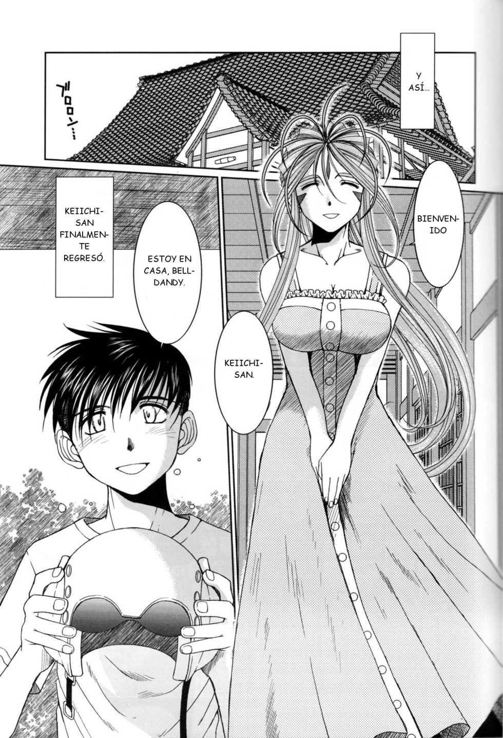 (C76) [CIRCLE OUTERWORLD (Chiba Shuusaku)] MIDGARD (Ah! My Goddess) [Spanish] - Page 4