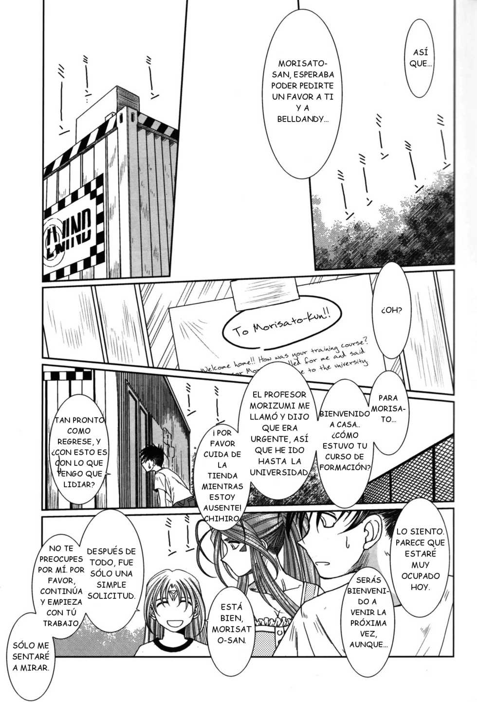(C76) [CIRCLE OUTERWORLD (Chiba Shuusaku)] MIDGARD (Ah! My Goddess) [Spanish] - Page 6