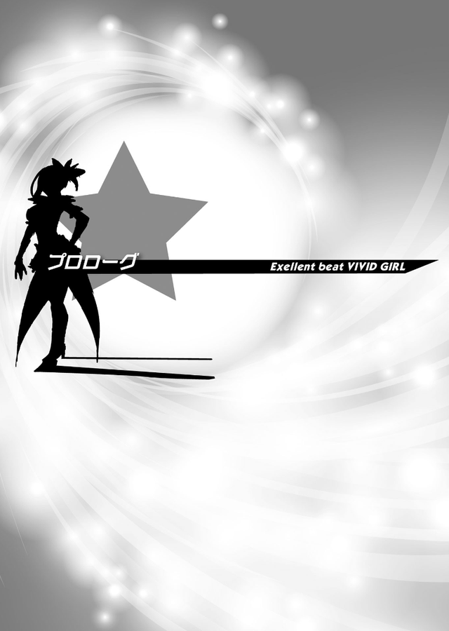 [Kimoriyama Suidou, sue] Kenkou Yuuryou Vivid Girl - Midara na Taiikusai de Netorareru Inmon Heroine [Digital] - Page 4