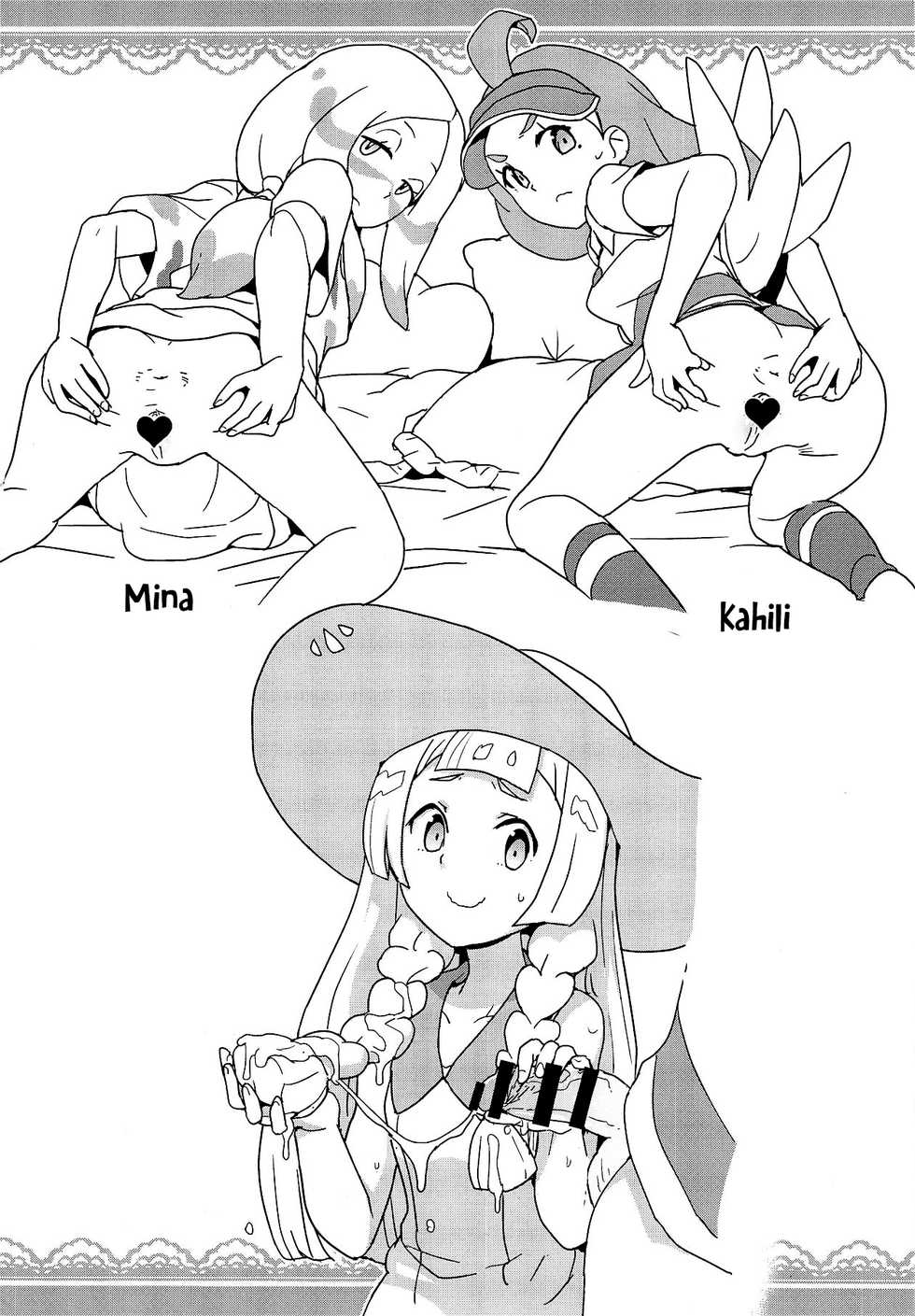 (C95) [Zenra Restaurant (Heriyama)] A! Yasei no Suiren ga Tobidashite Kita! (Pokémon Sun and Moon) [English] {Hennojin} - Page 21