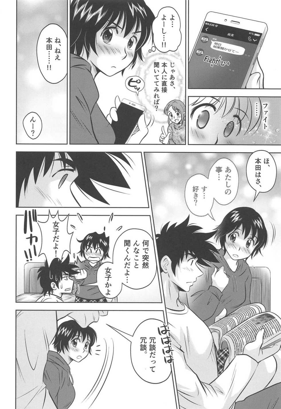 (C93) [GK Voltage (Kamikaze Miyabi)] KISS♡X (MAJOR) - Page 8