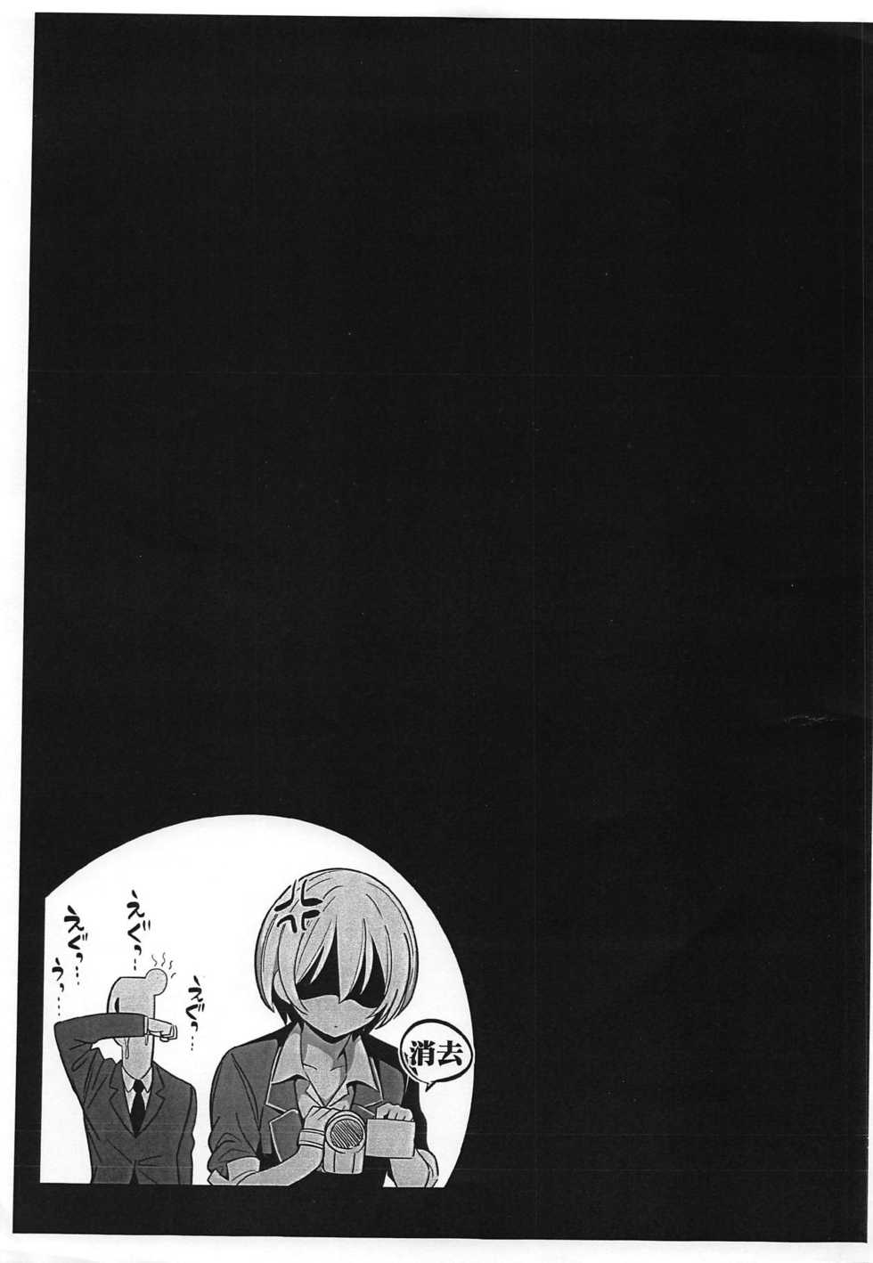 (C95) [Goromenz (Yasui Riosuke)] Hamedori Juri-chan (THE iDOLM@STER: Shiny Colors) - Page 10