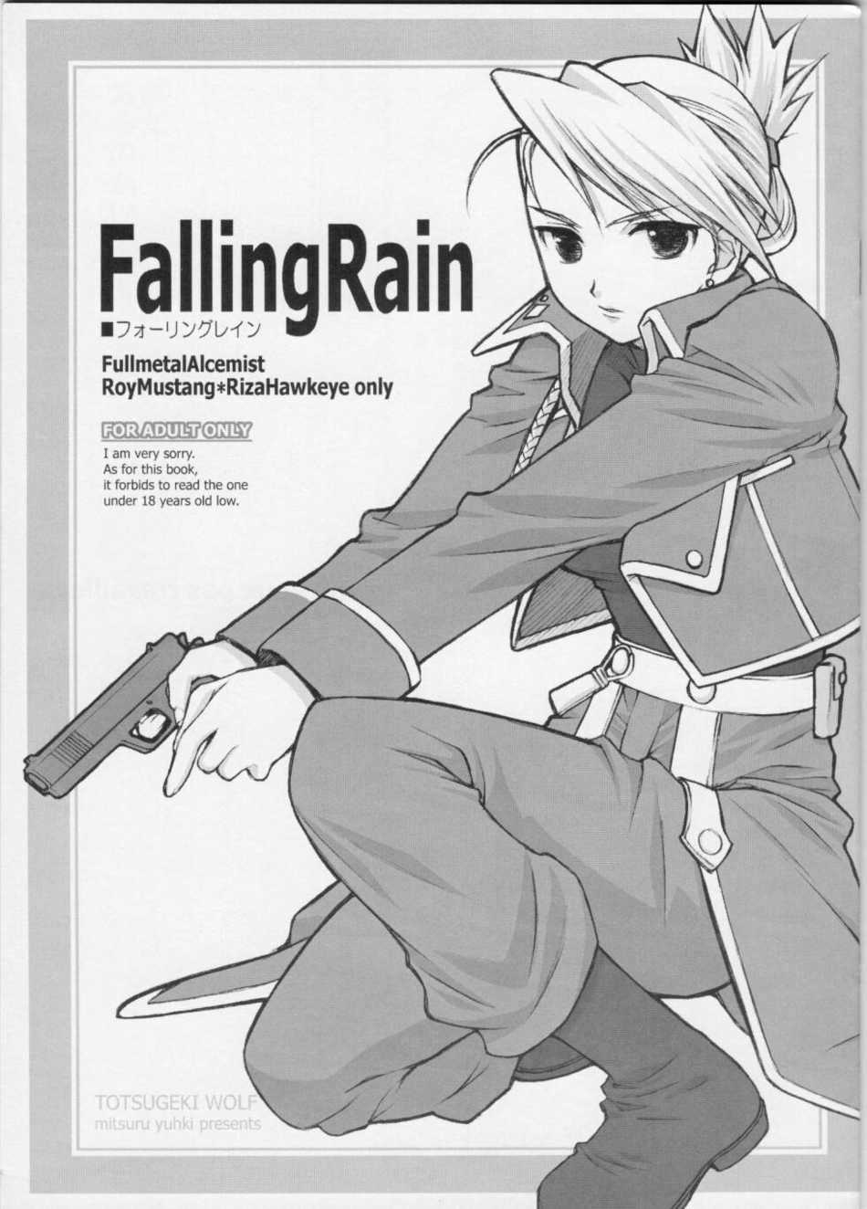 (C65) [TOTSUGEKI WOLF (Yuhki Mitsuru)] Falling Rain (Fullmetal Alchemist) [German] {CLOXX} - Page 1